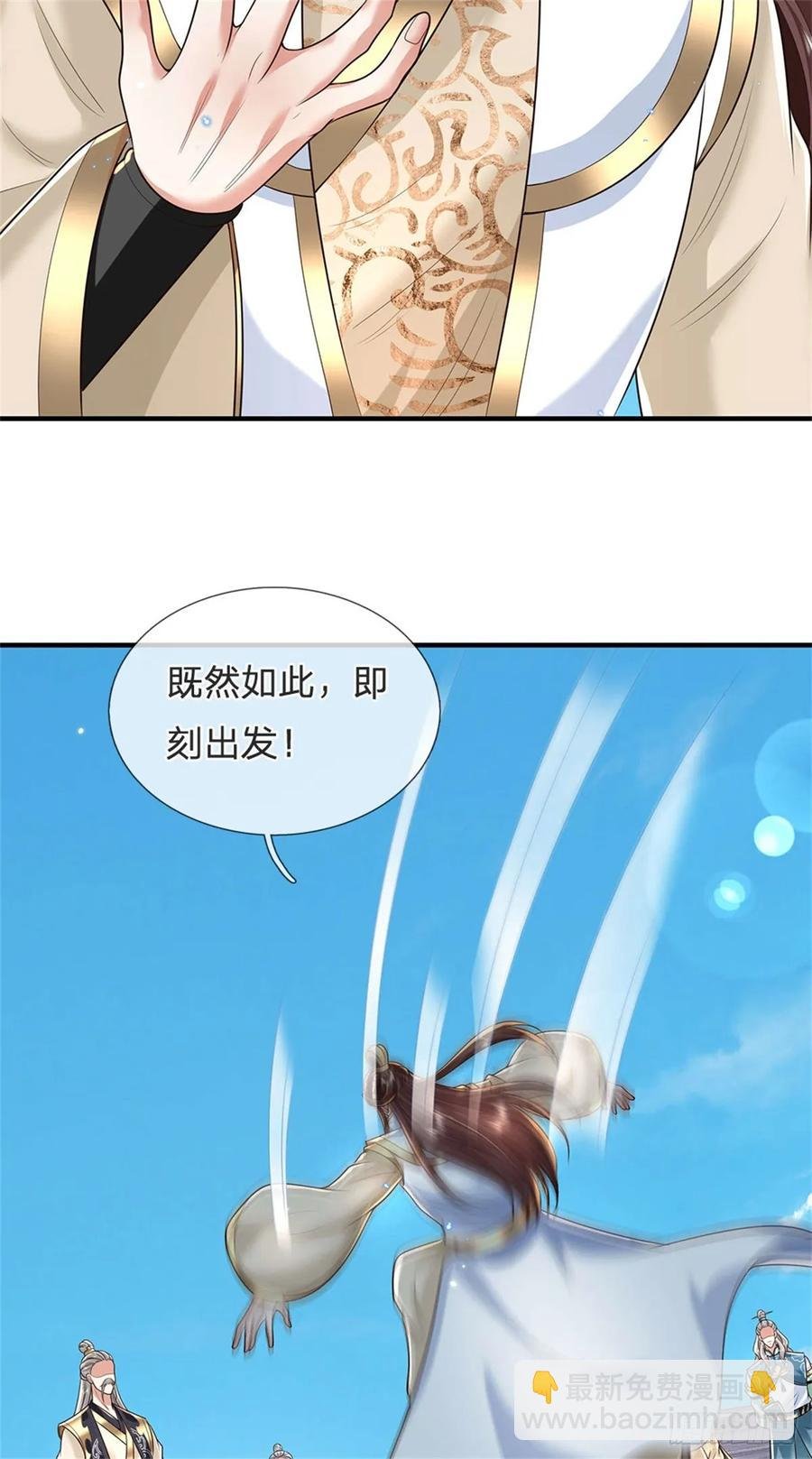 第283话 夺回名额