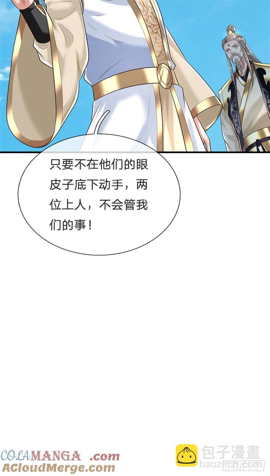 第283话 夺回名额
