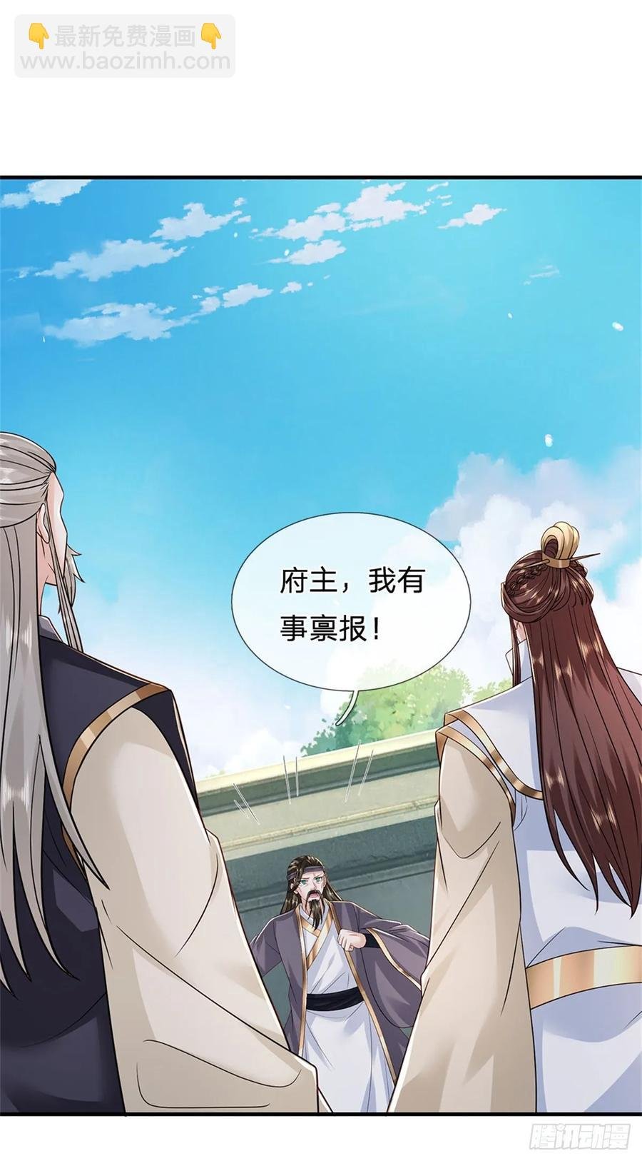 第283话 夺回名额