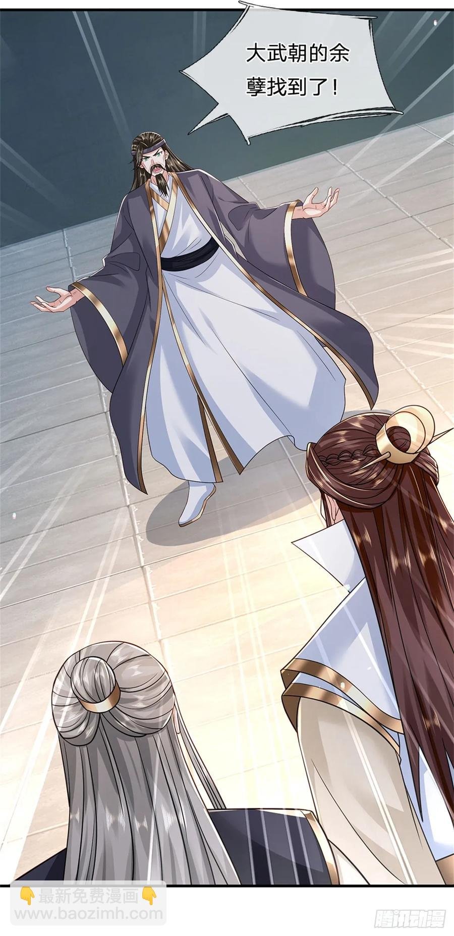 第283话 夺回名额