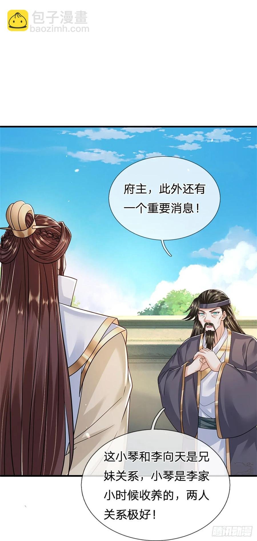 第283话 夺回名额