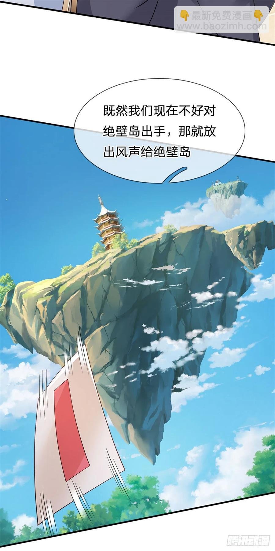 第283话 夺回名额