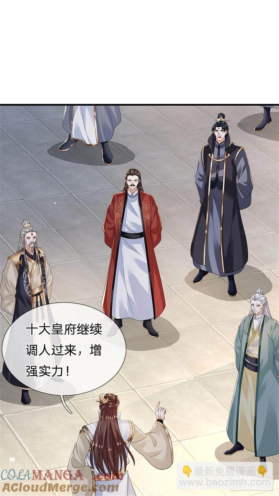 第283话 夺回名额