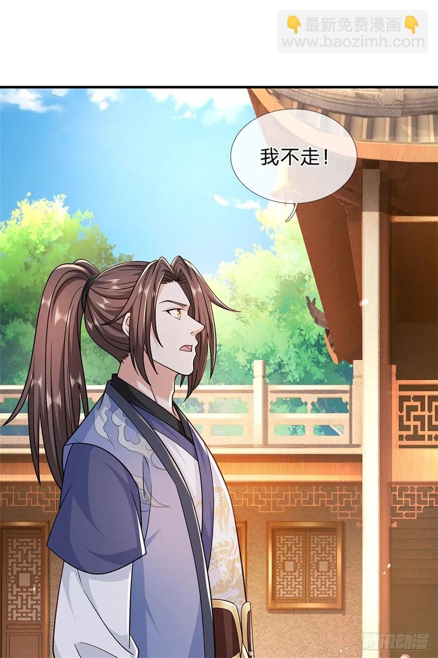 第284话 动静太大