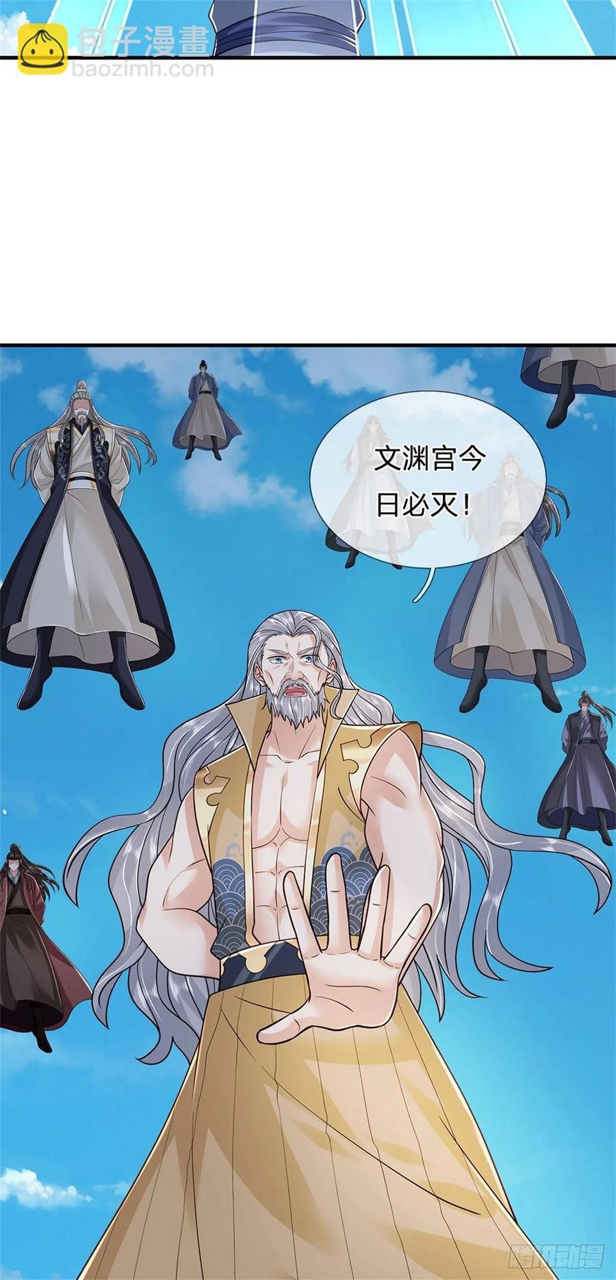第286话 阵破对战