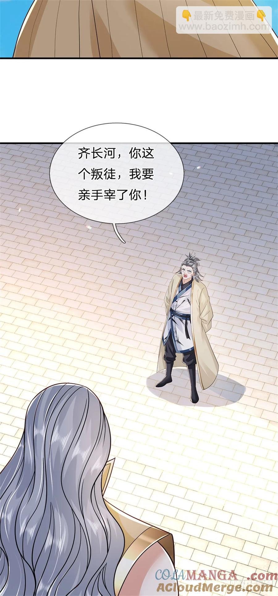第286话 阵破对战