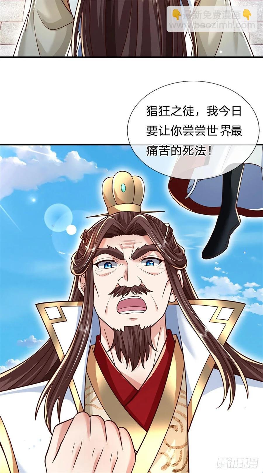 第287话 大势所趋