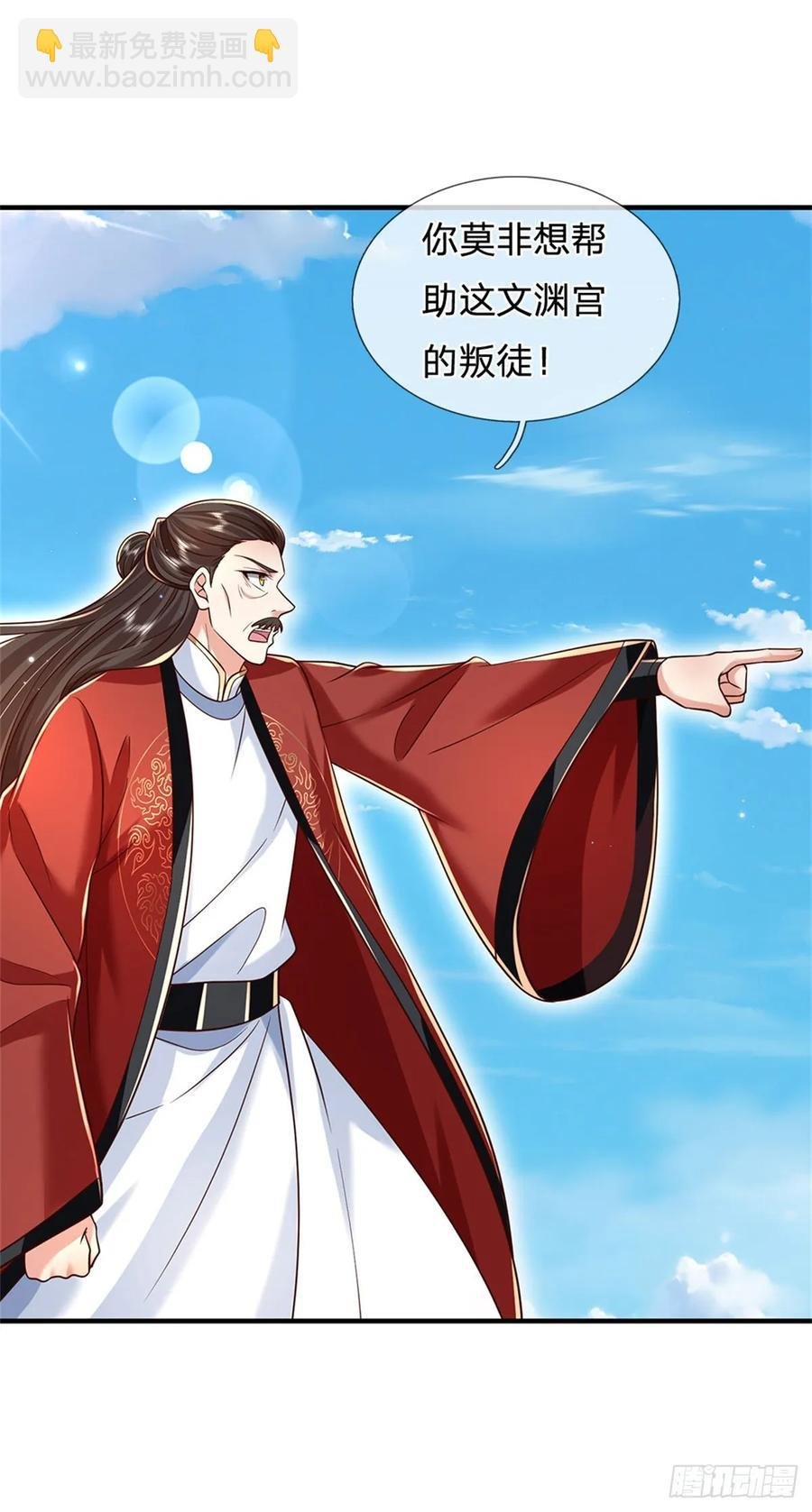 第287话 大势所趋