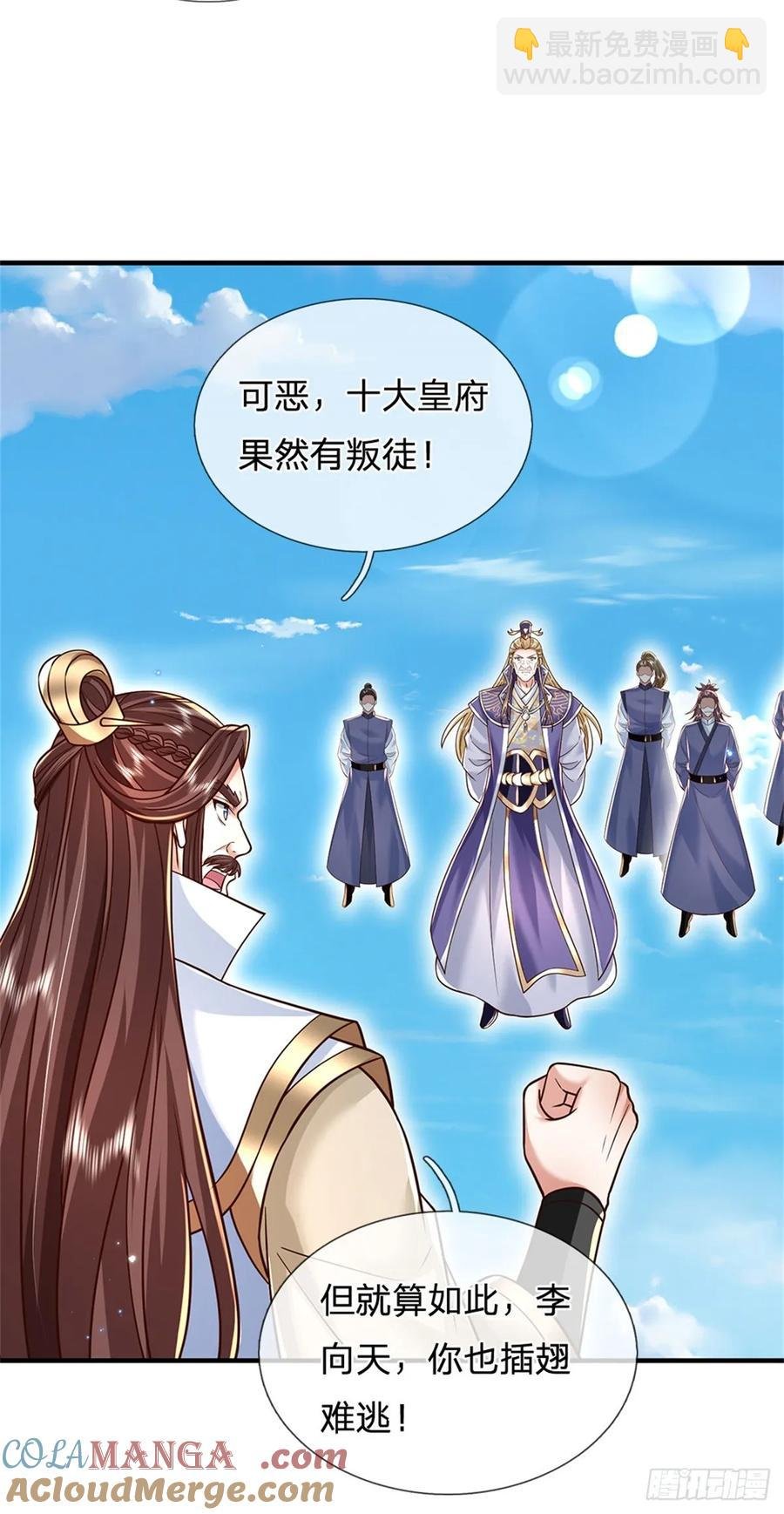 第287话 大势所趋