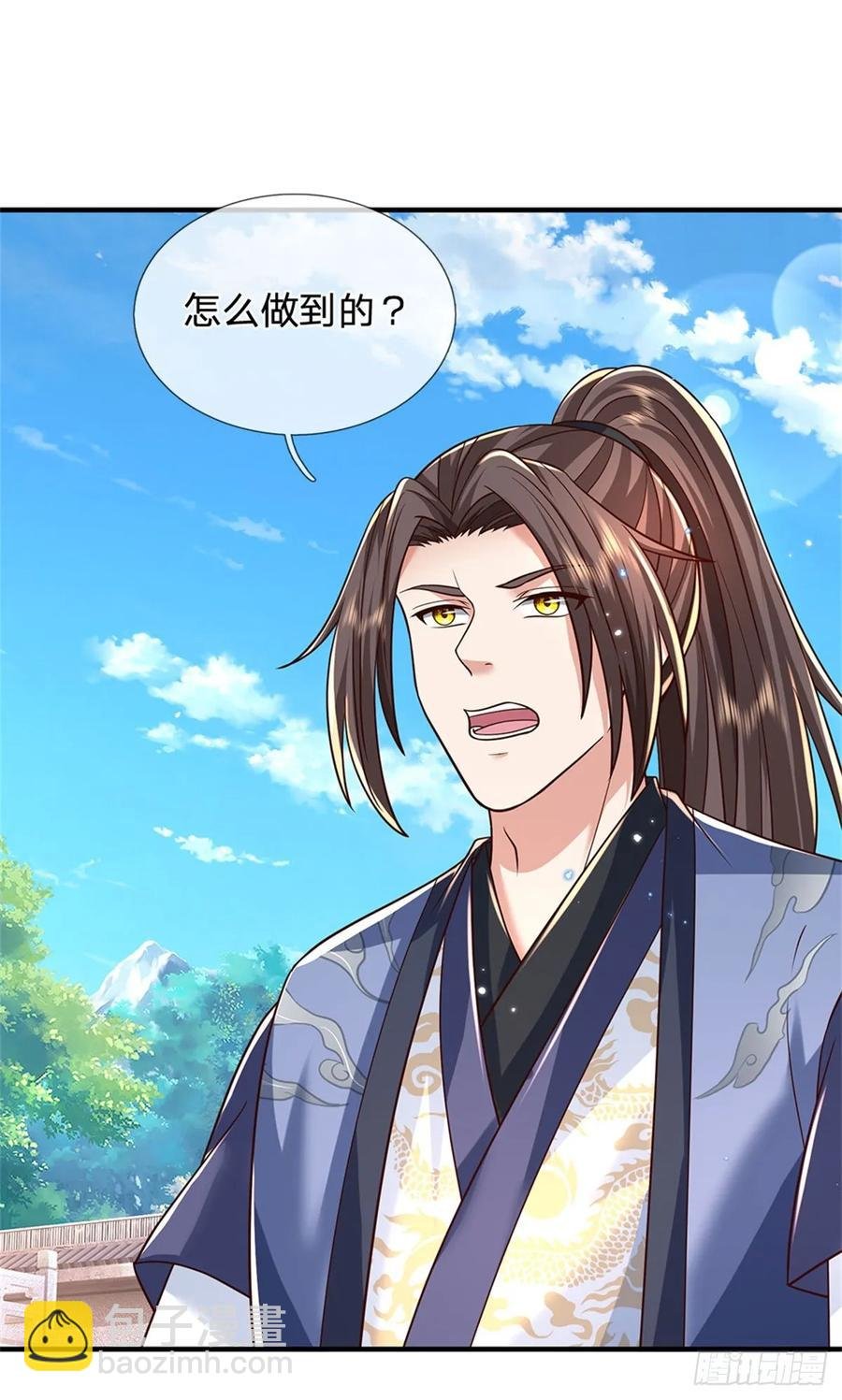 第287话 大势所趋