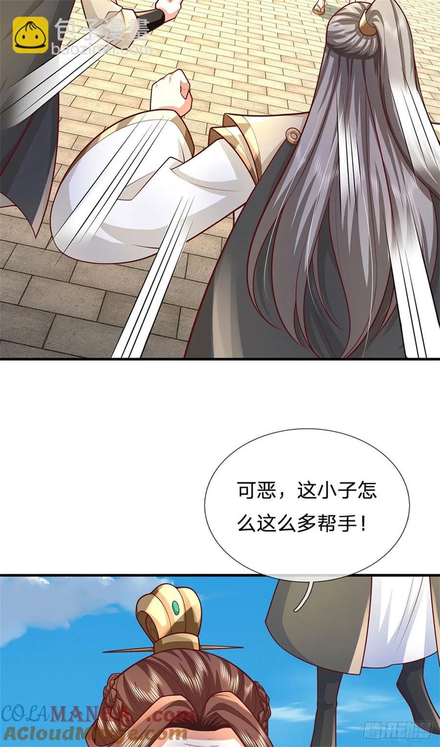 第287话 大势所趋