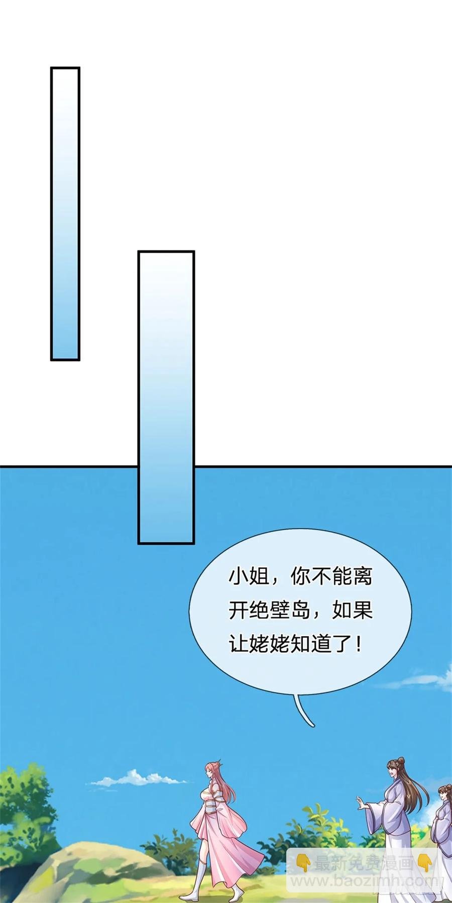 第287话 大势所趋