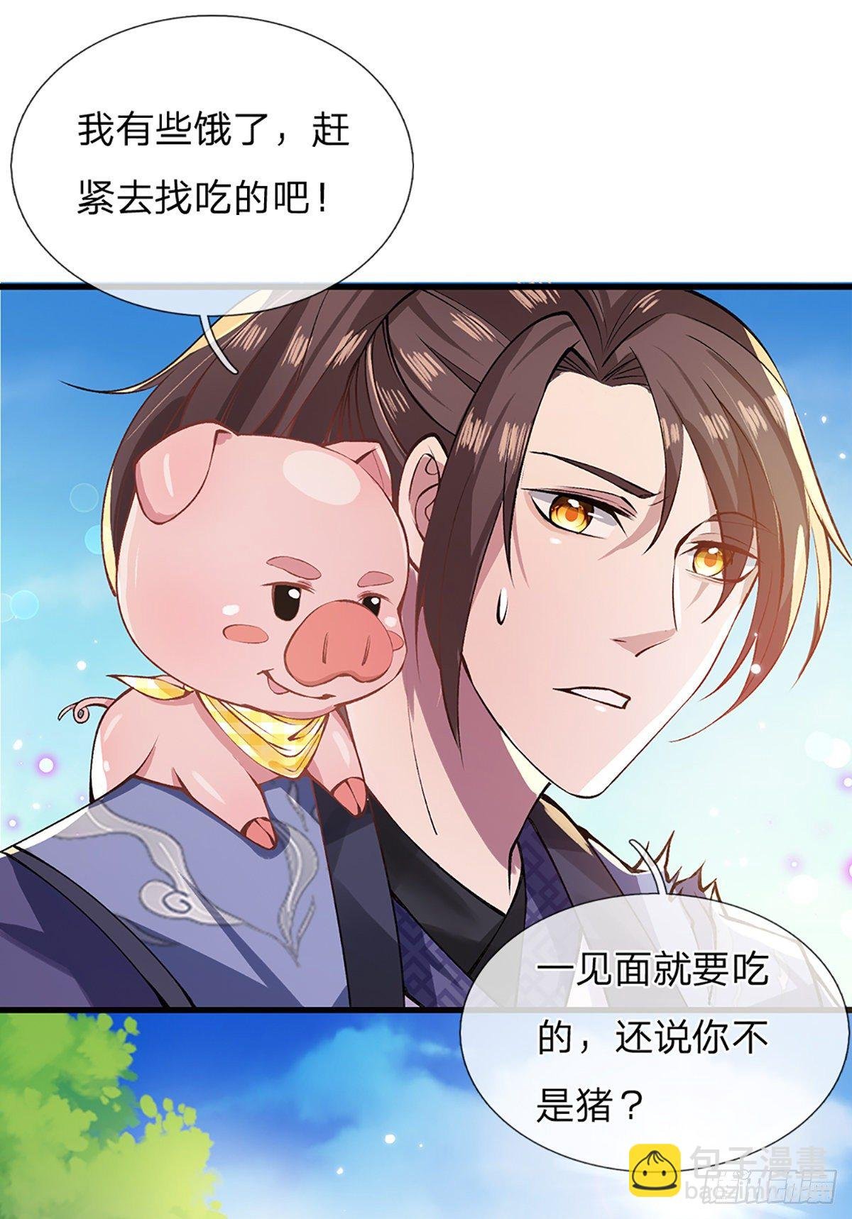 第2话 小琴被抓