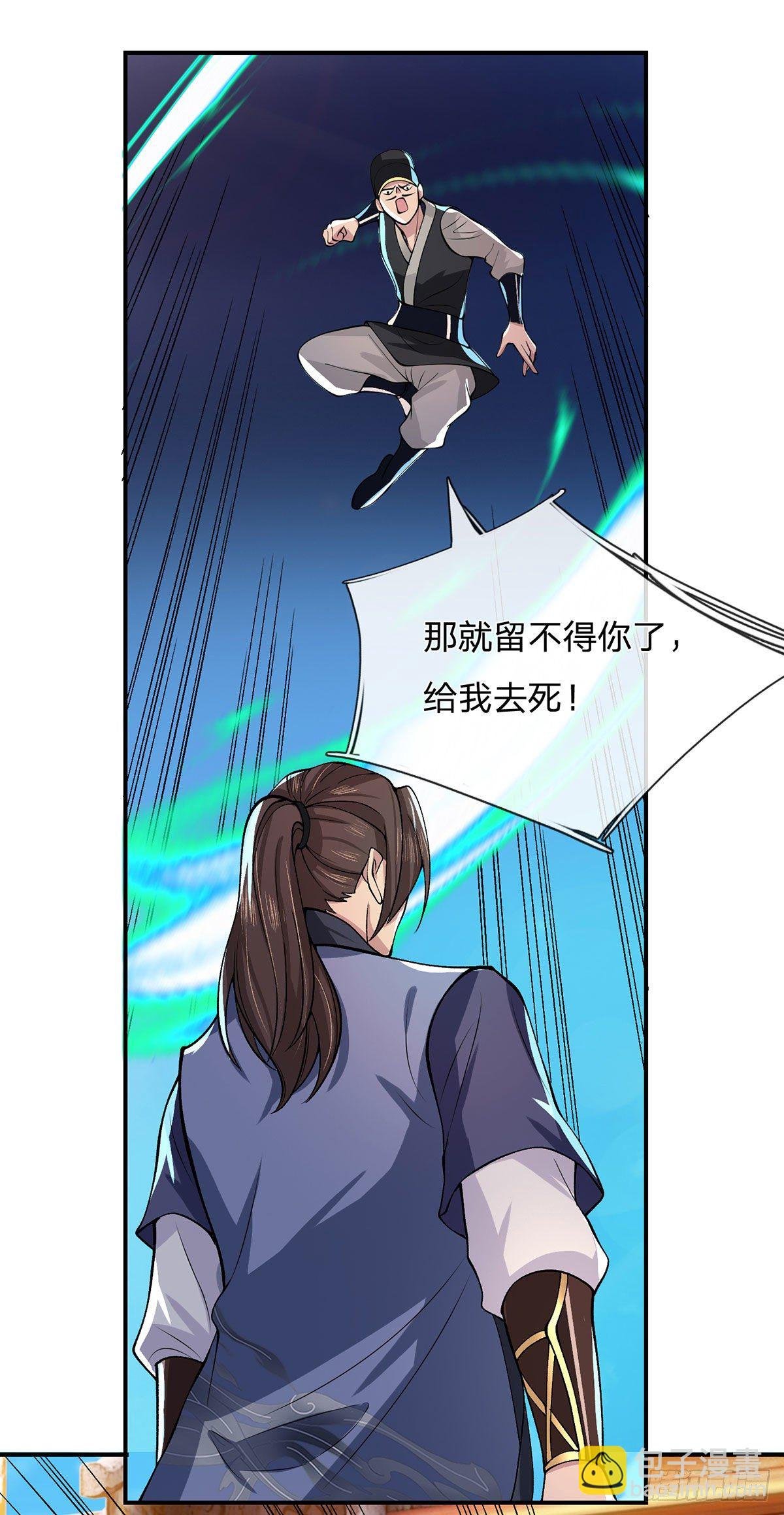第30话 想挖本宝宝墙角？