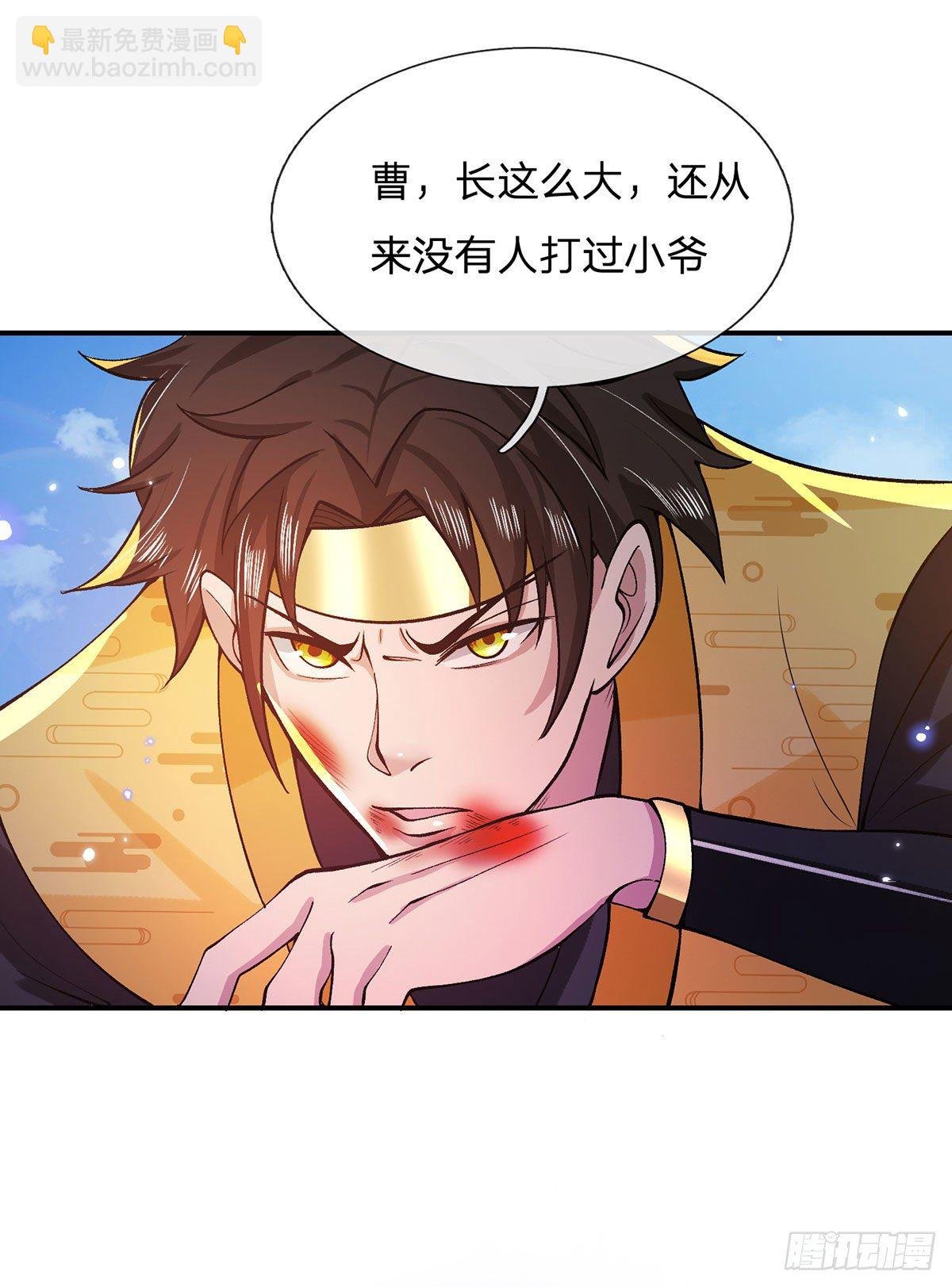 第30话 想挖本宝宝墙角？