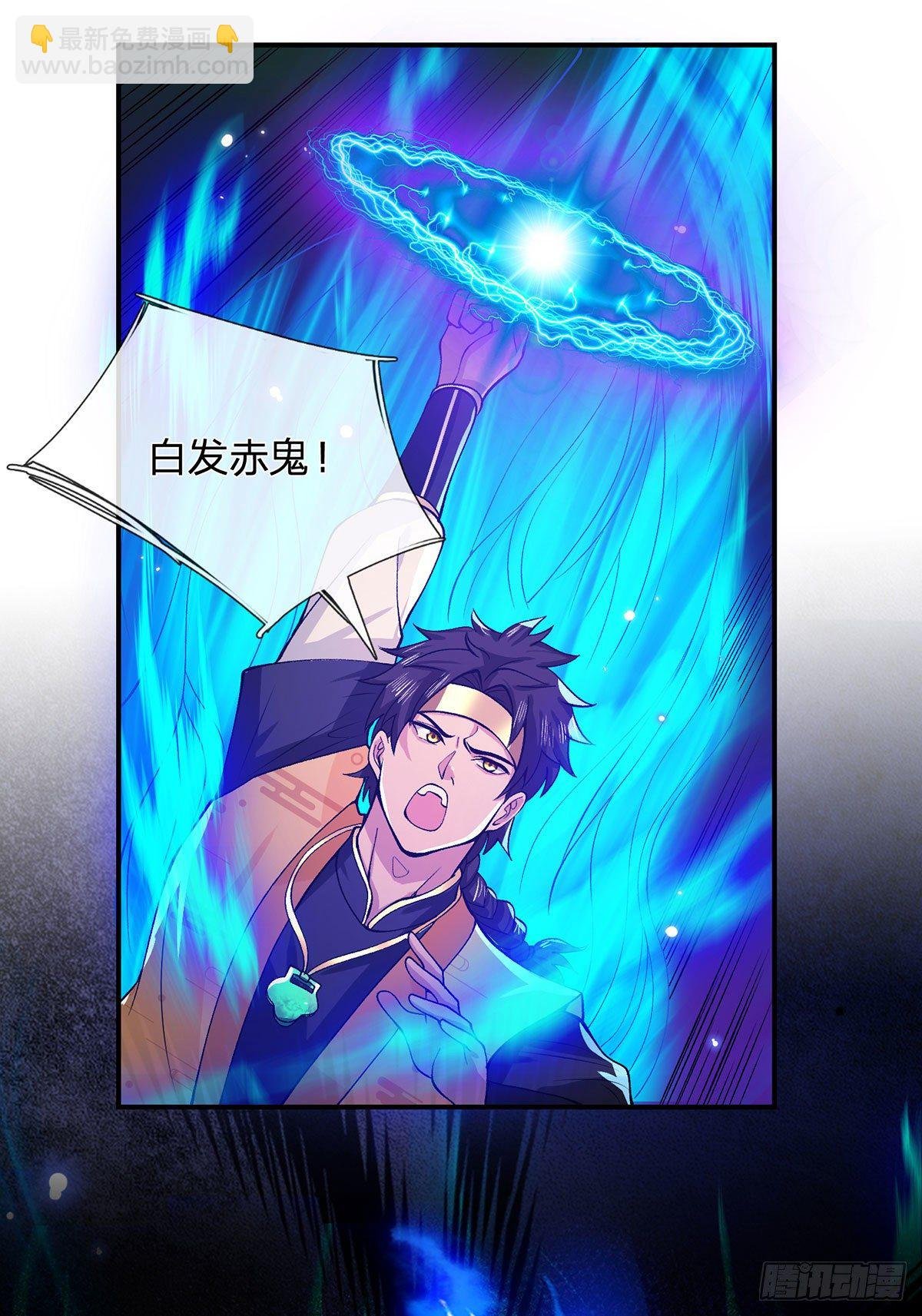 第30话 想挖本宝宝墙角？