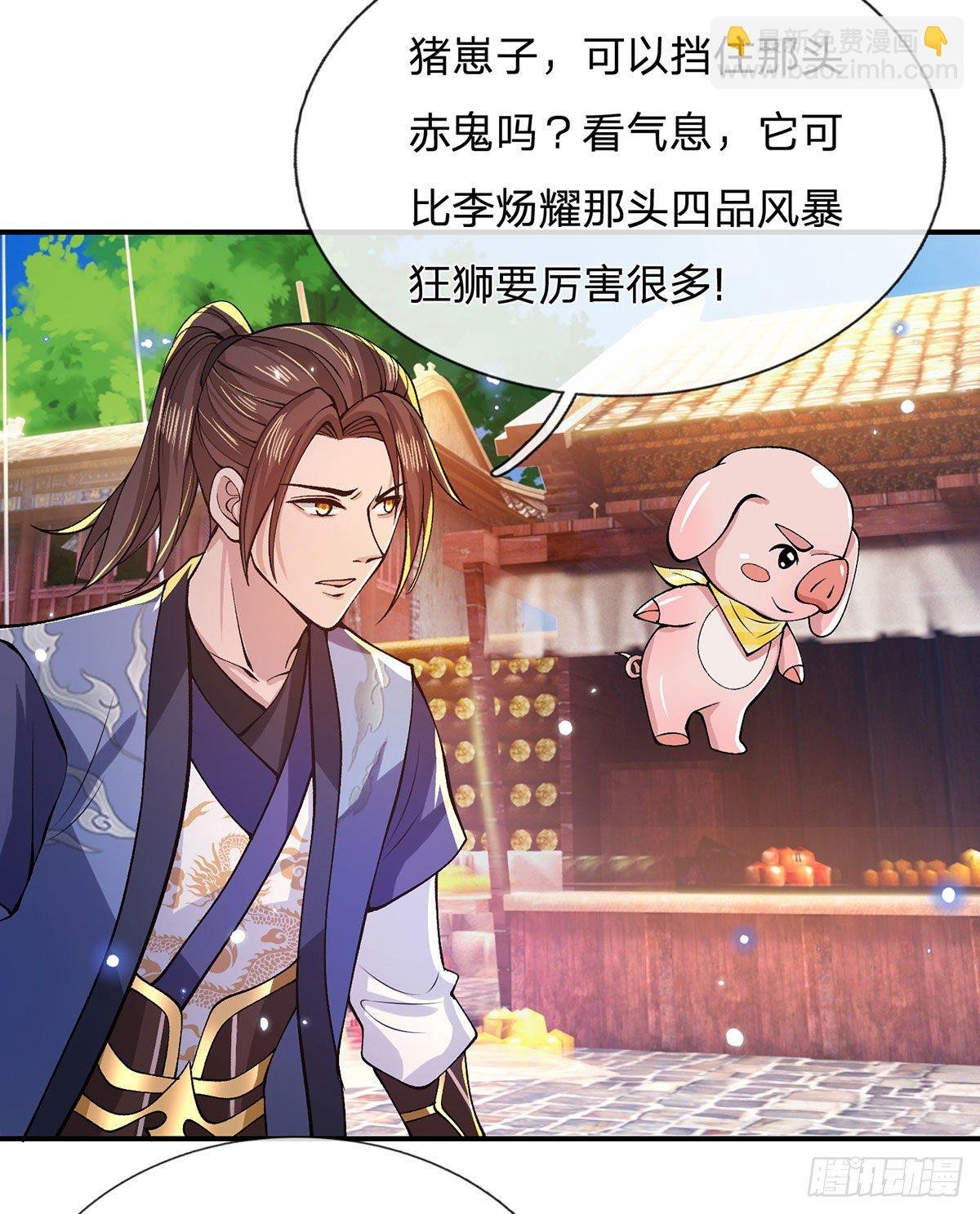 第31话 白发赤鬼