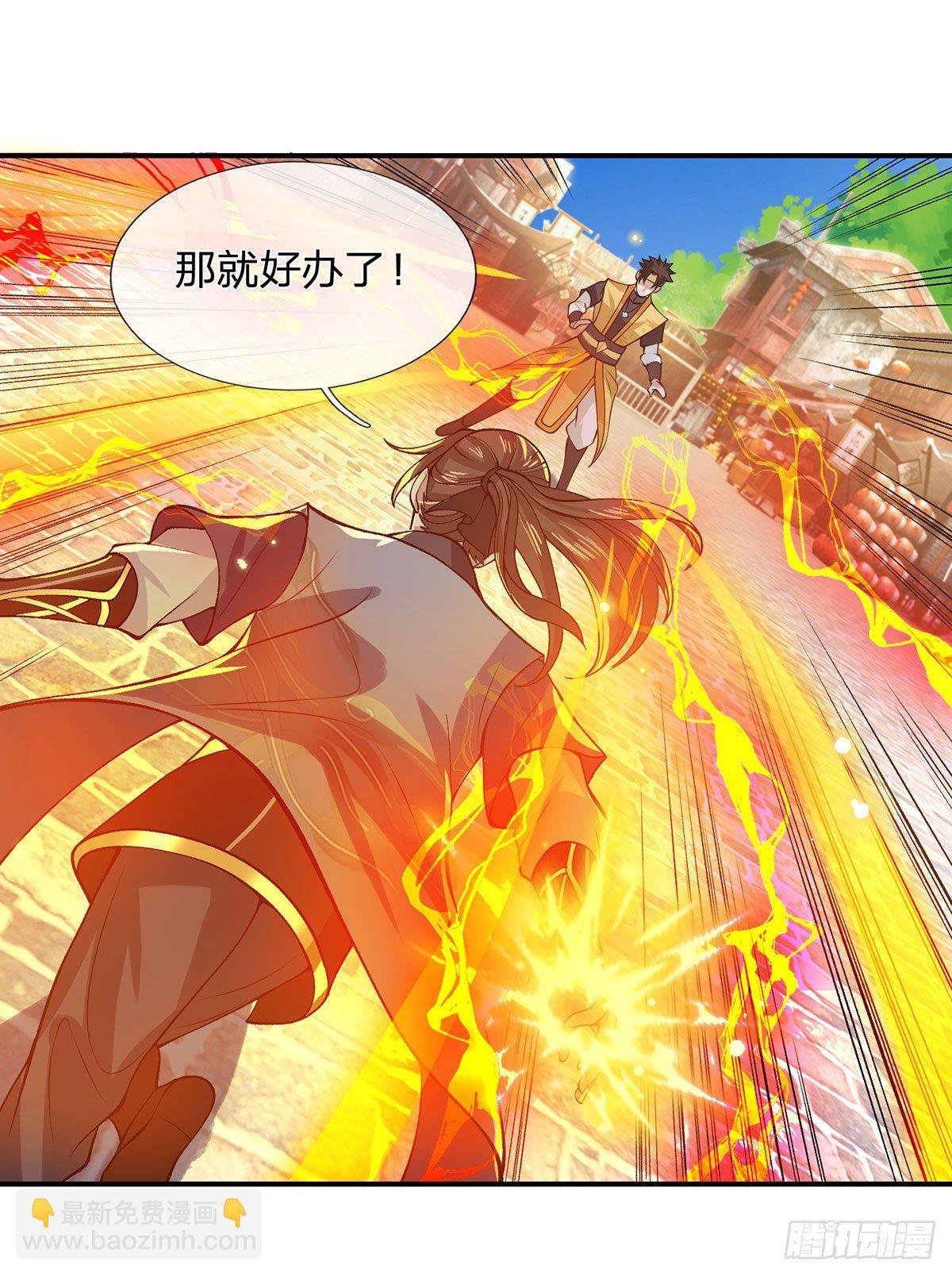 第31话 白发赤鬼