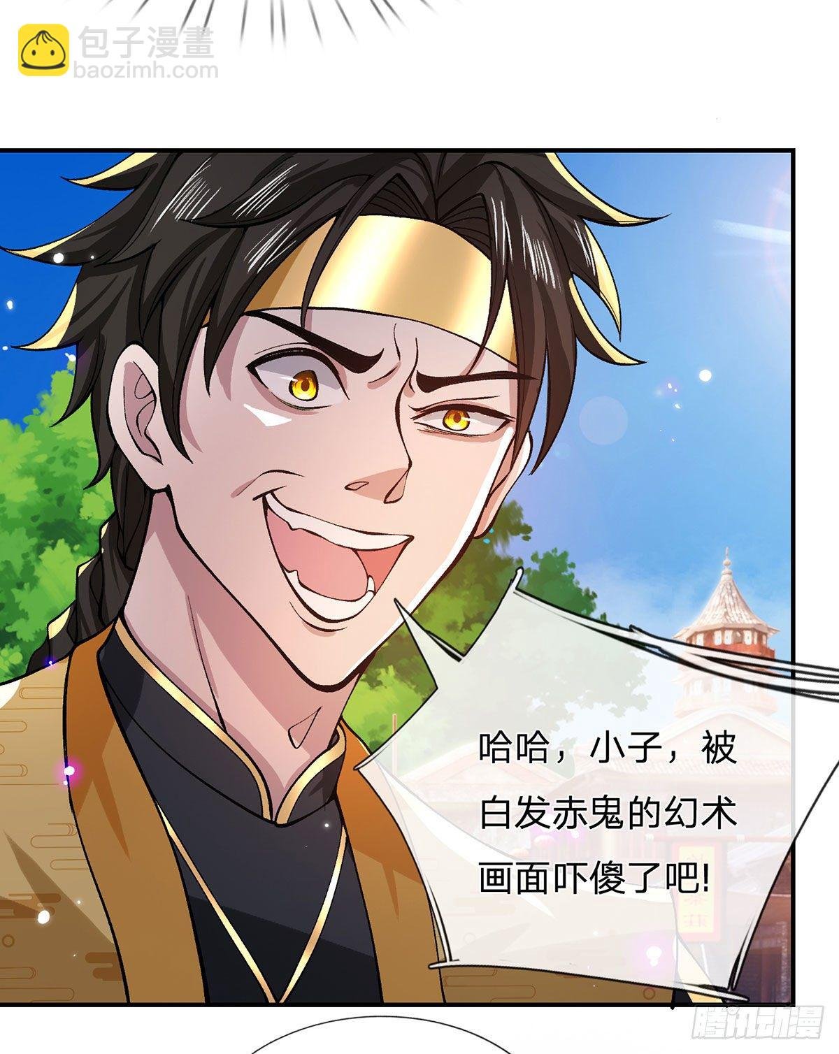 第31话 白发赤鬼