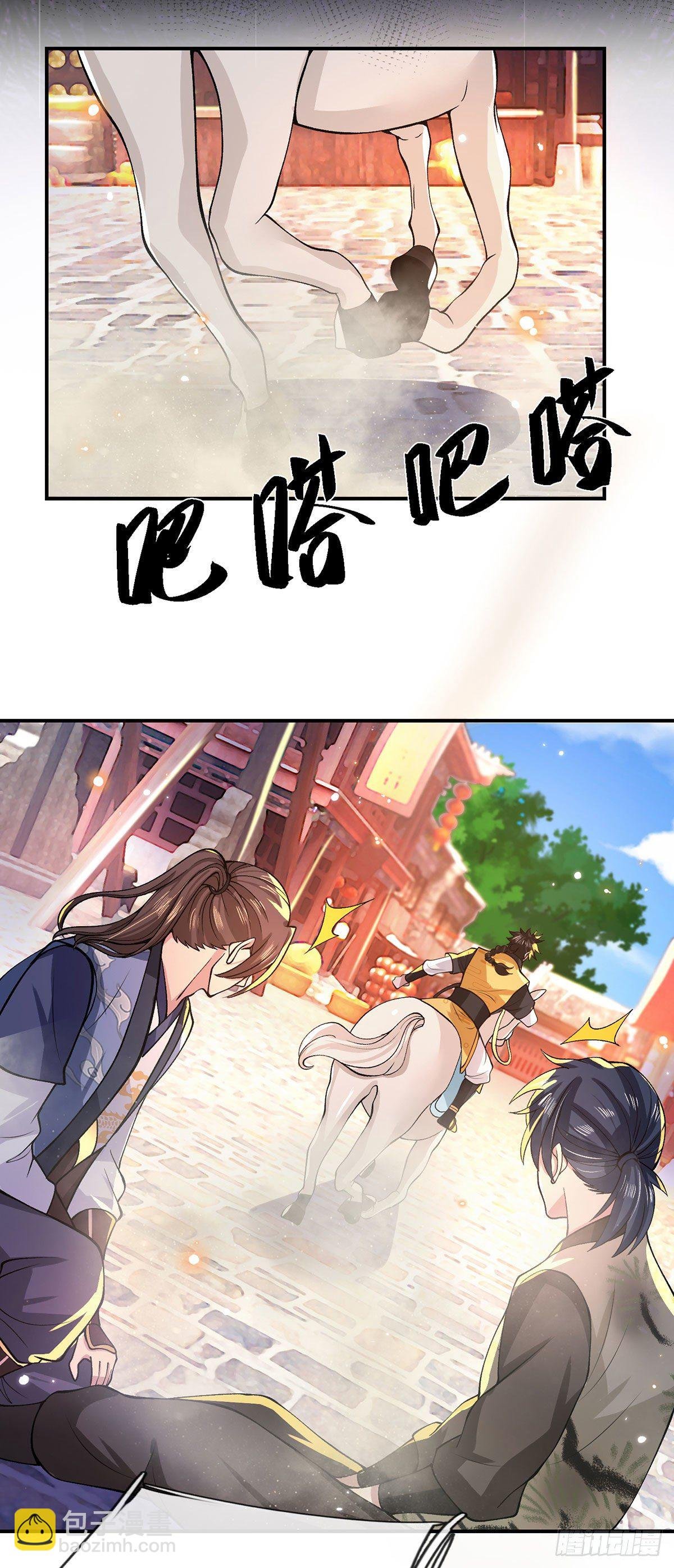 第31话 白发赤鬼