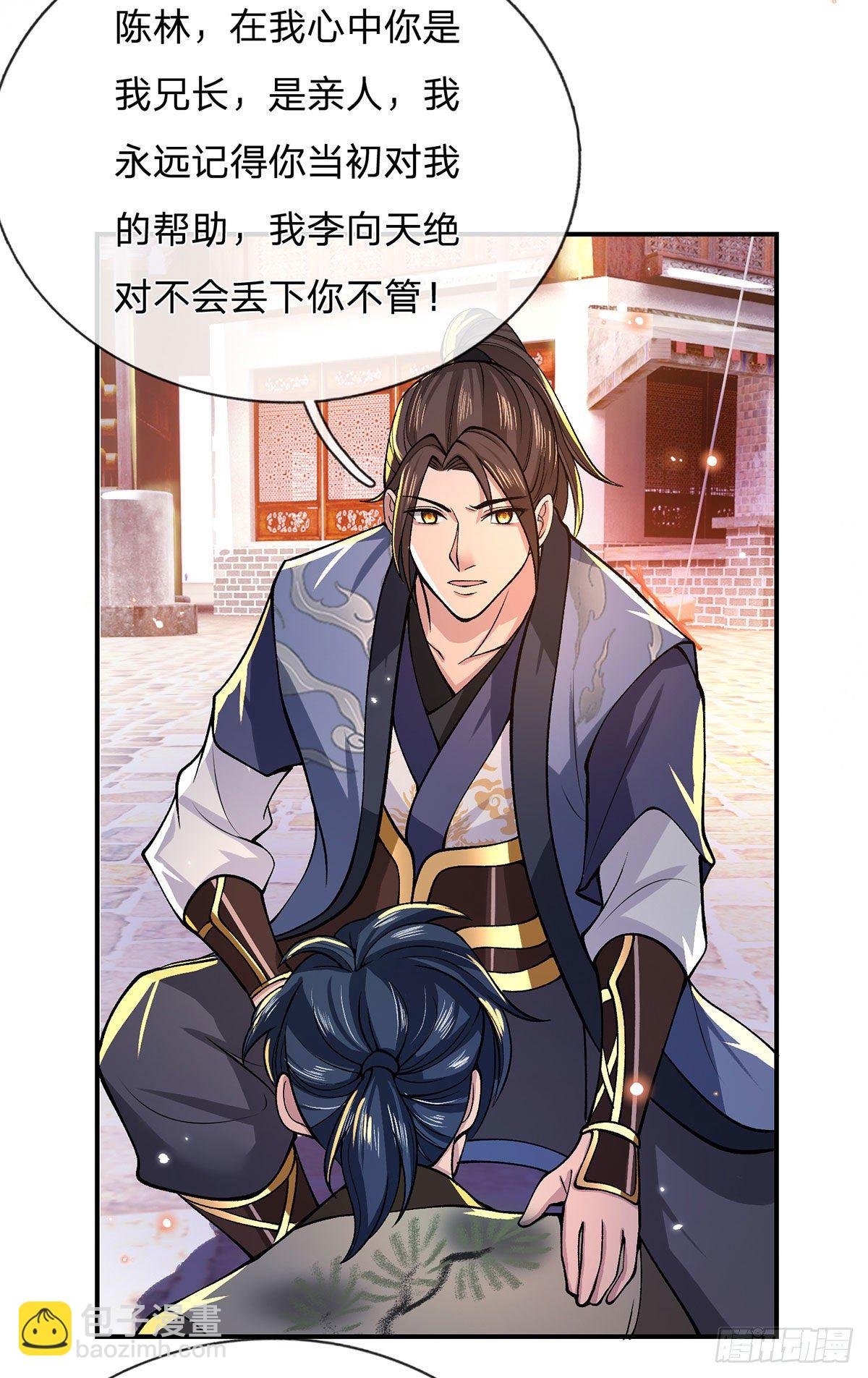 第31话 白发赤鬼