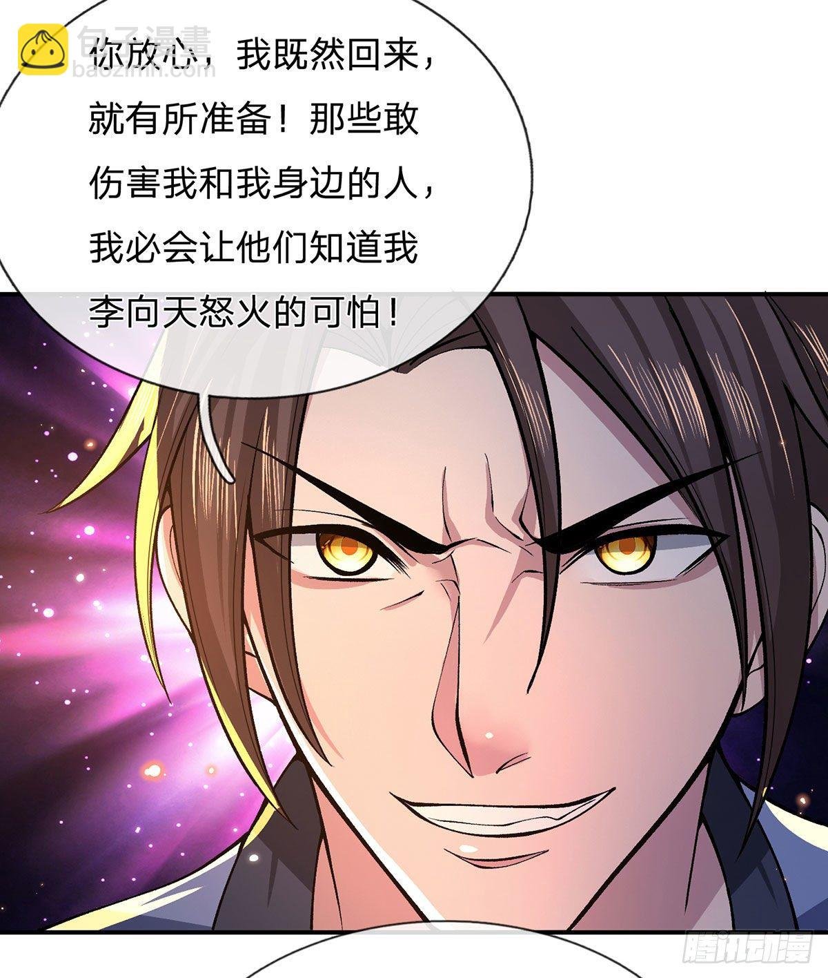 第31话 白发赤鬼