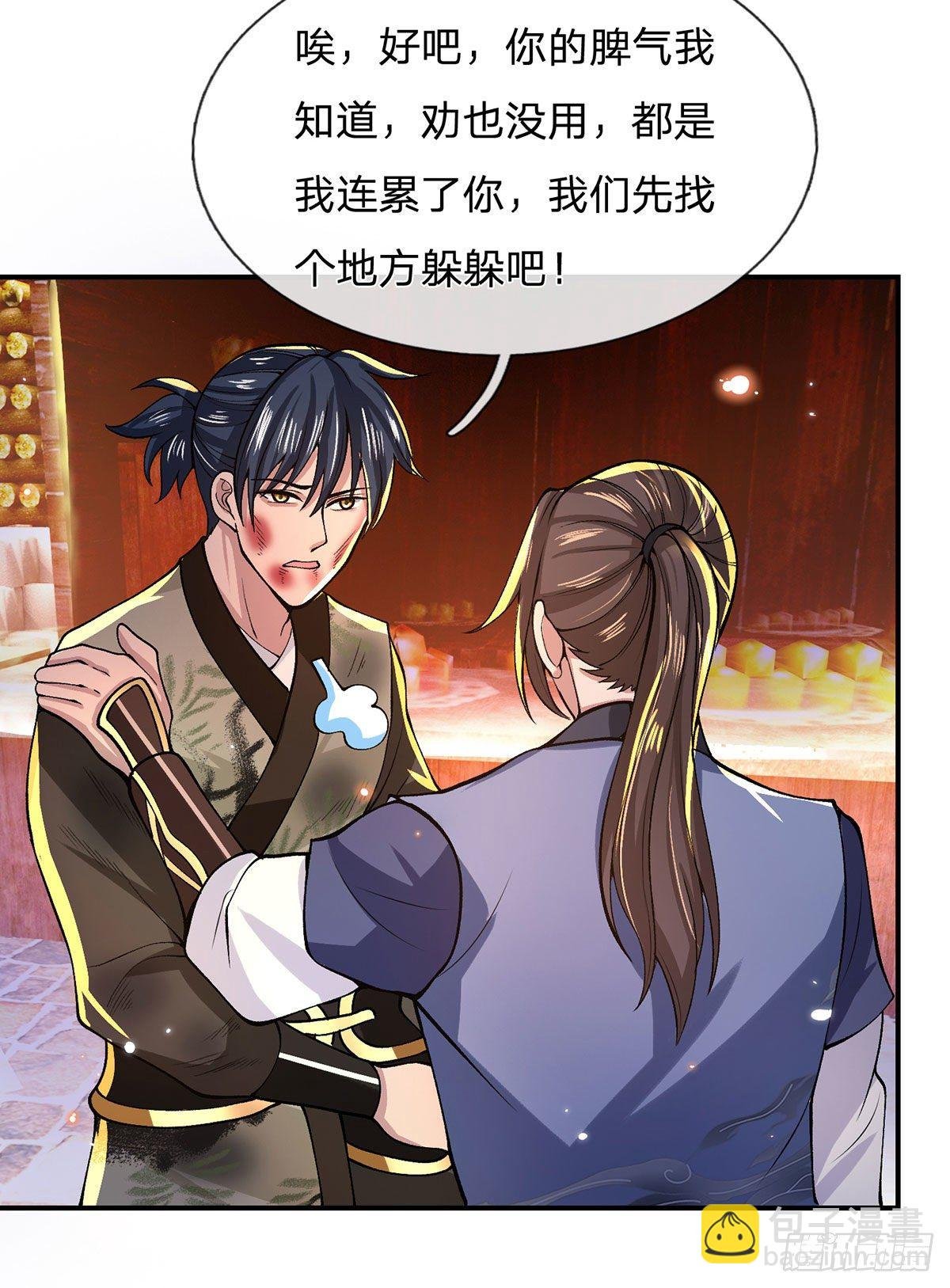 第31话 白发赤鬼