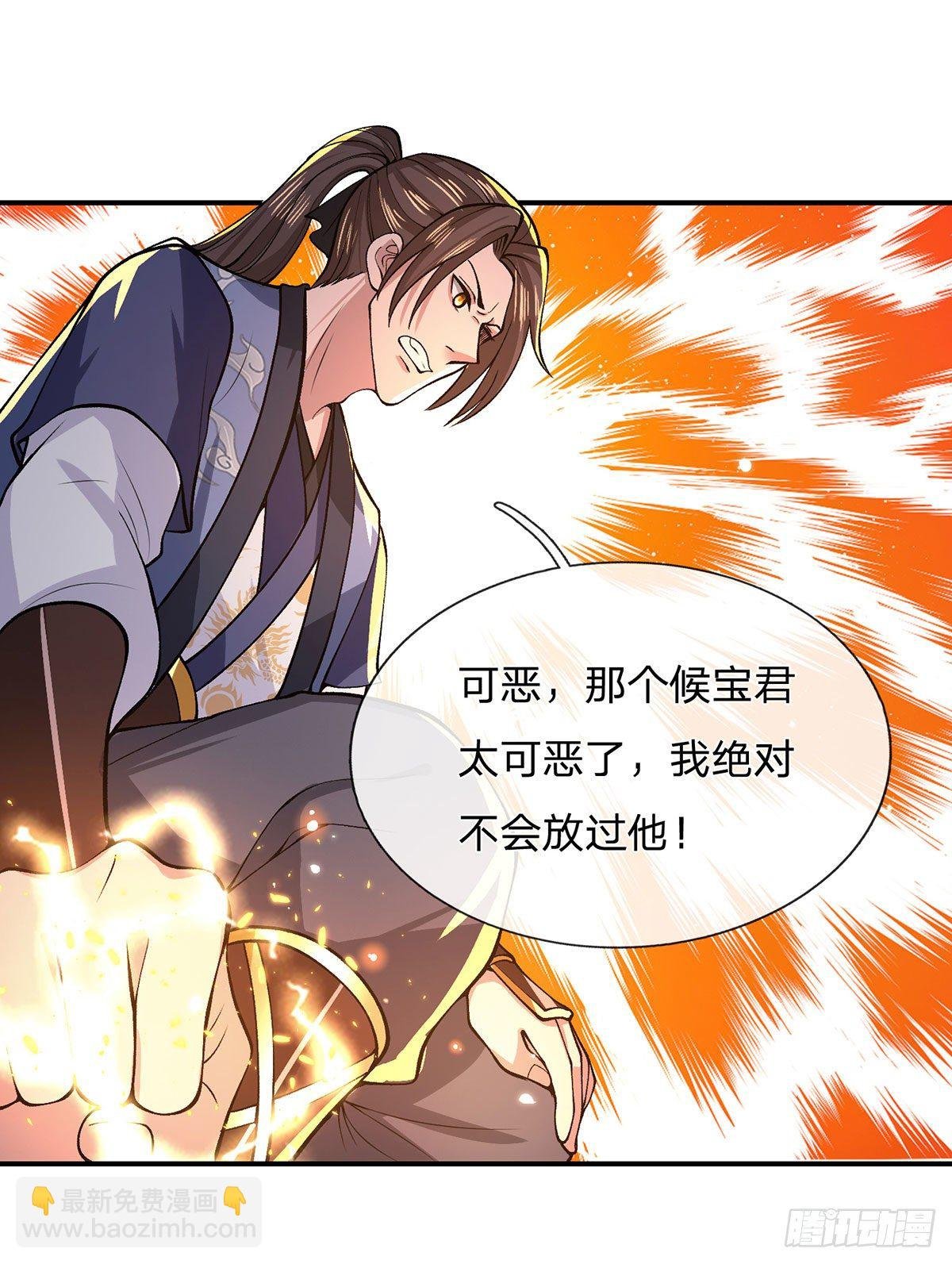 第31话 白发赤鬼