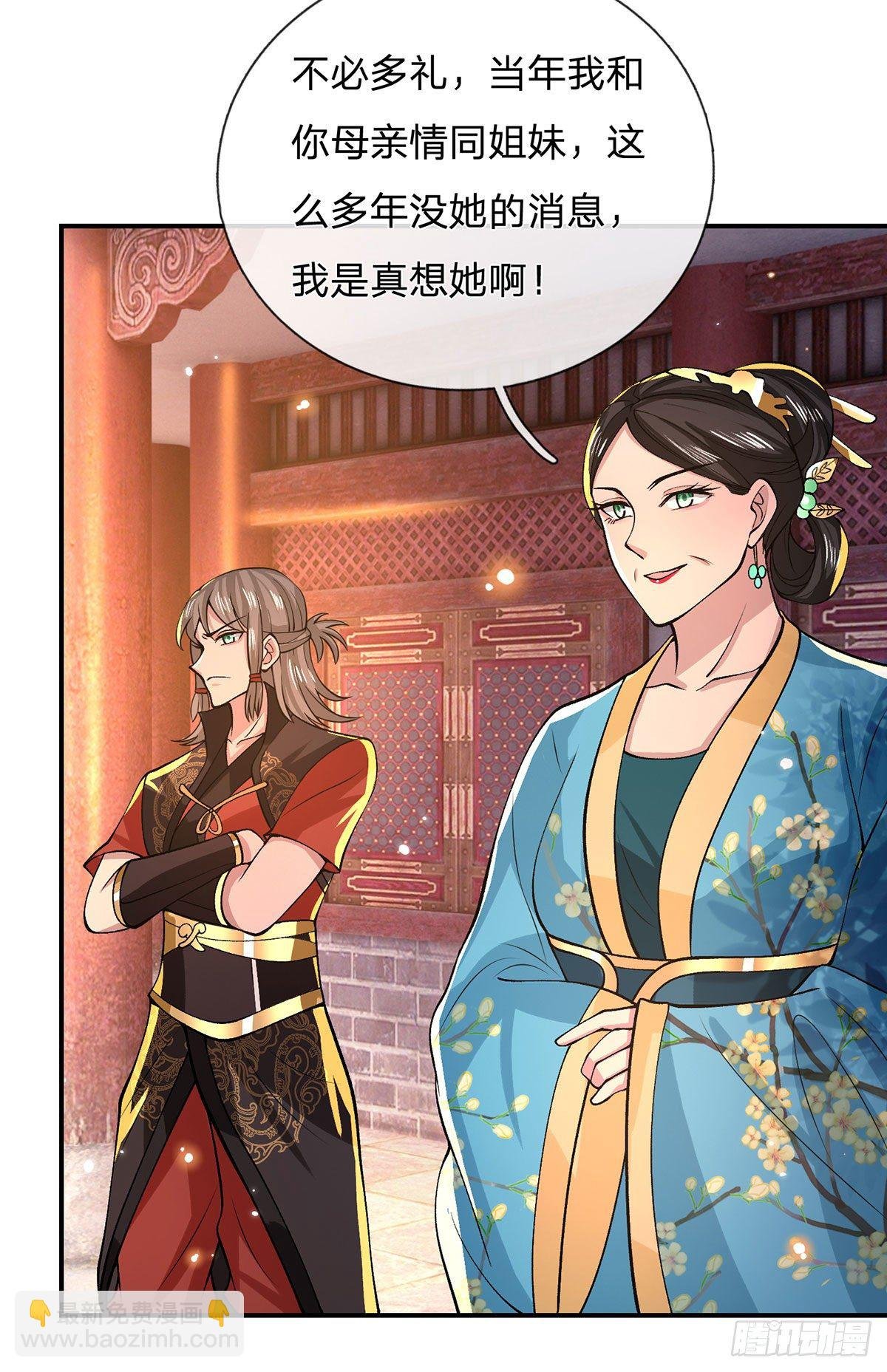 第32话 忘恩负义的严家