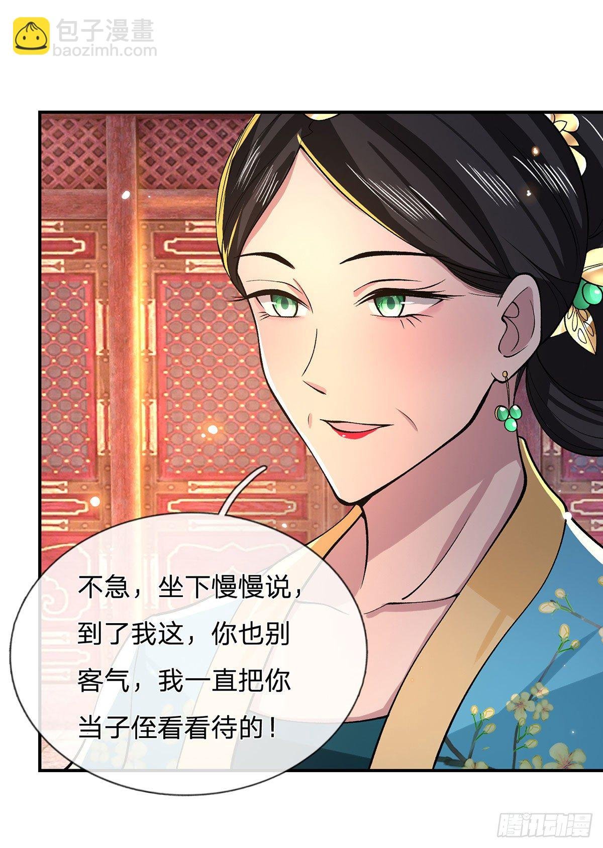 第32话 忘恩负义的严家