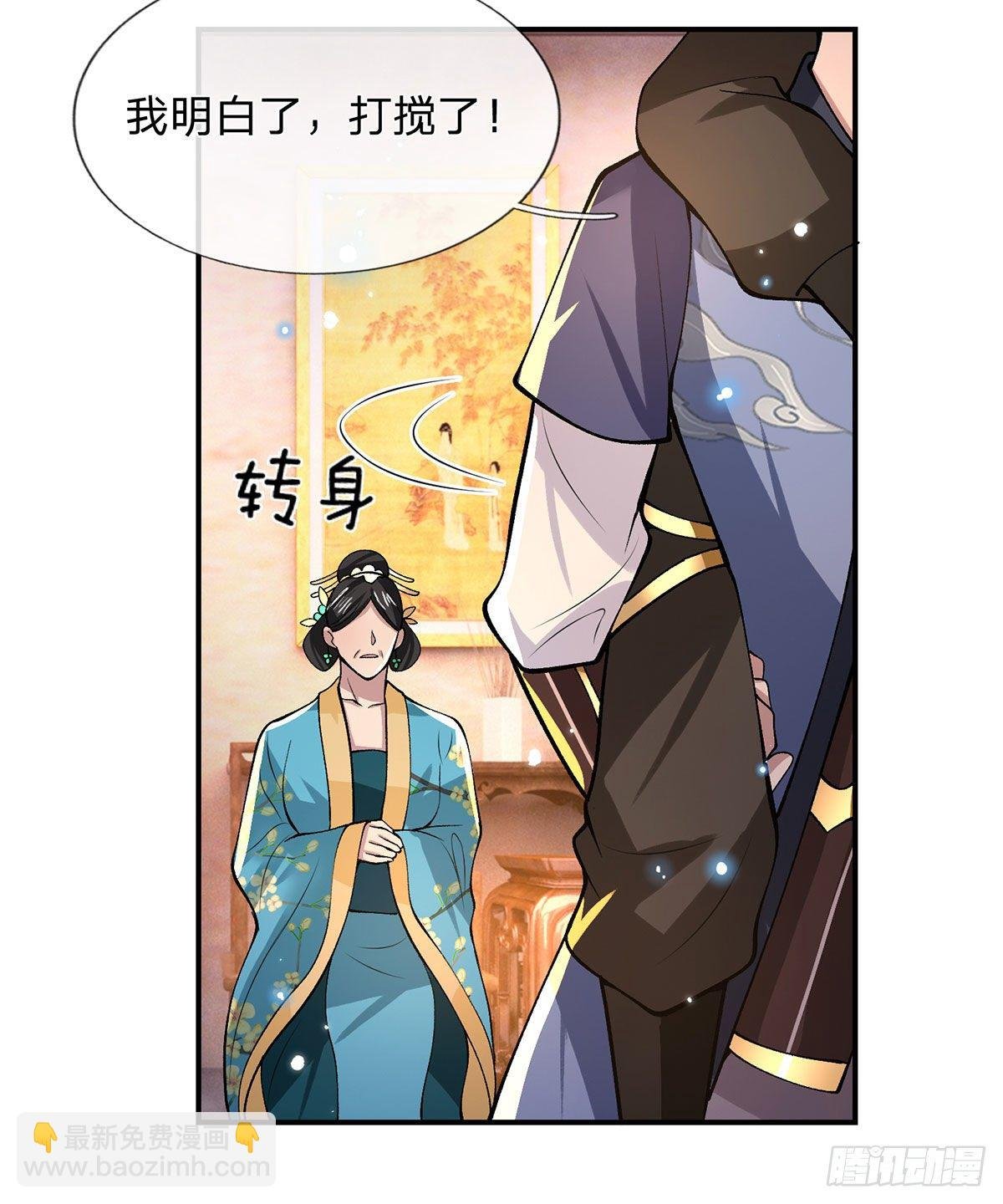 第32话 忘恩负义的严家