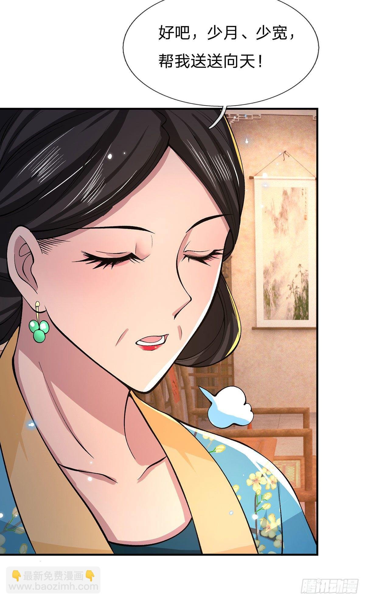 第32话 忘恩负义的严家