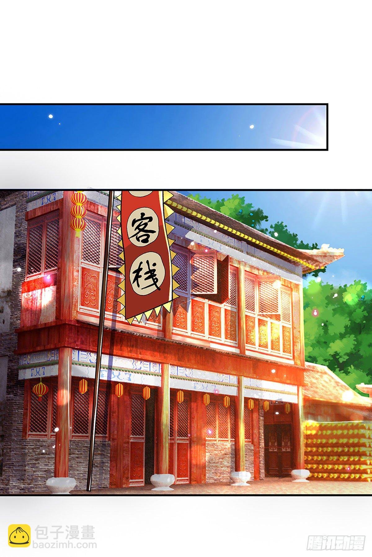 第33话 结仇二郎山