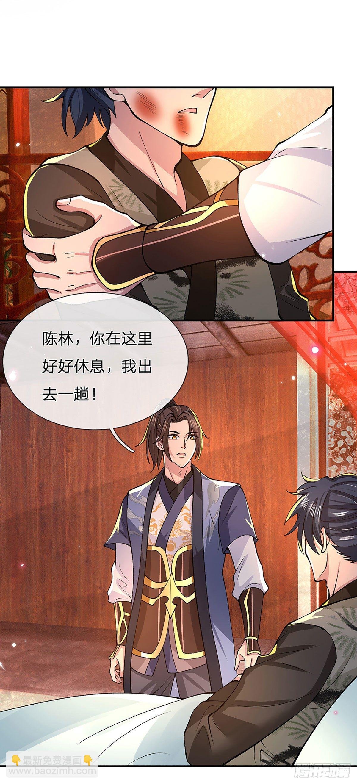 第33话 结仇二郎山