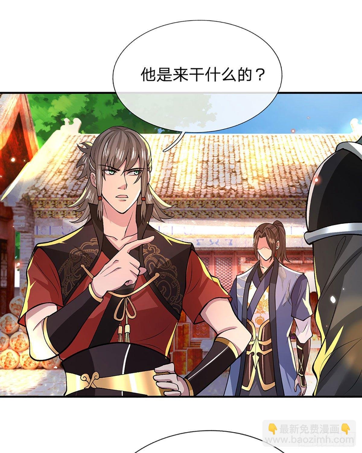 第33话 结仇二郎山