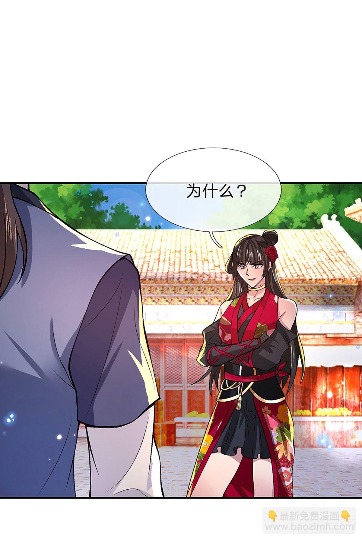 第33话 结仇二郎山