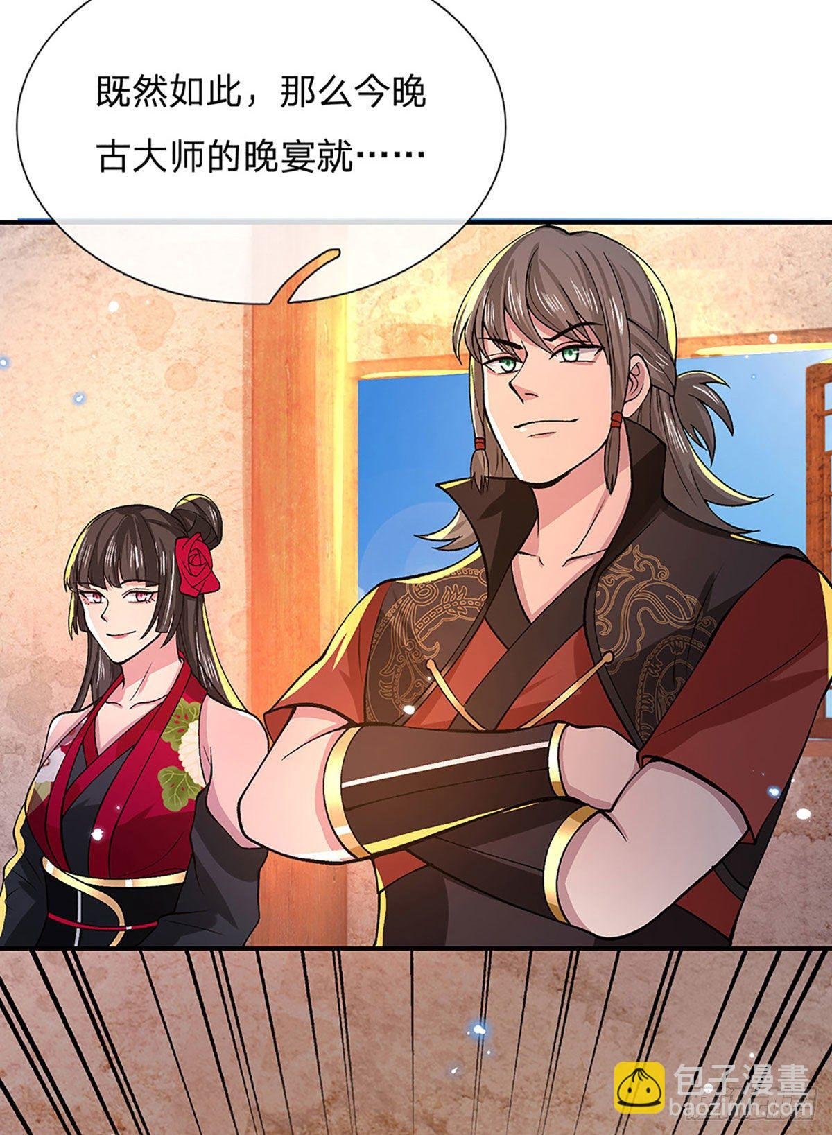 第33话 结仇二郎山