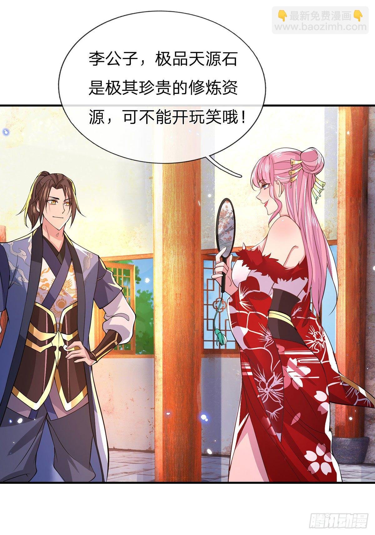 第34话 有钱就是任性