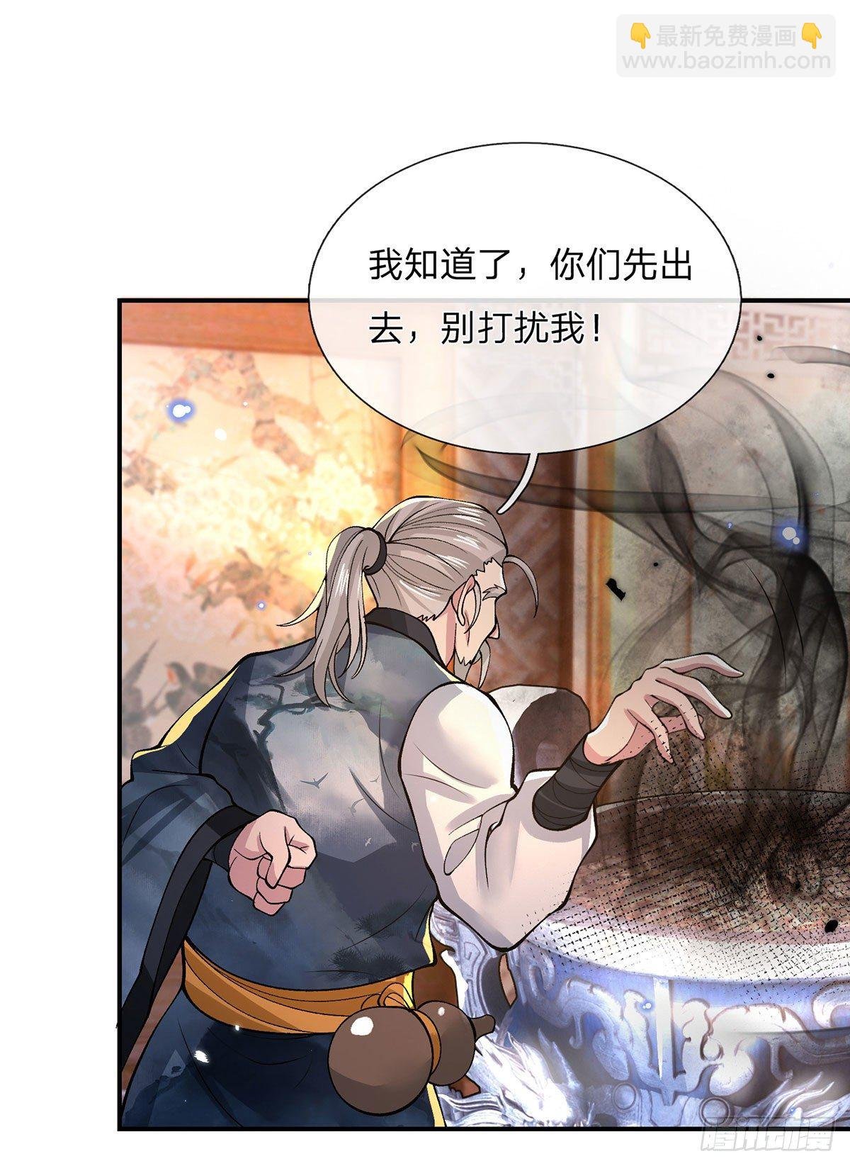 第35话 古大师