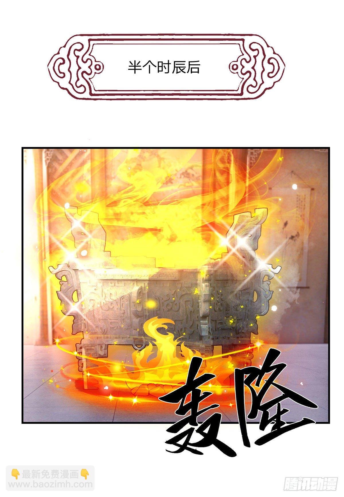 第35话 古大师