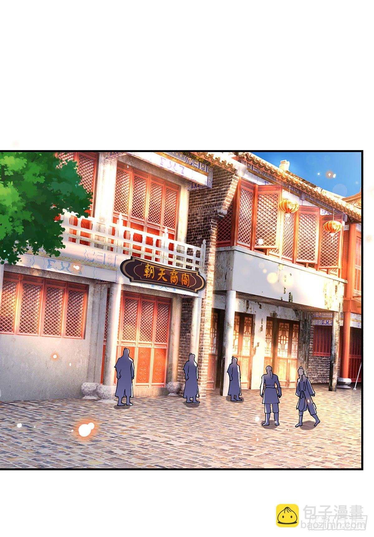 第36话 指点炼丹
