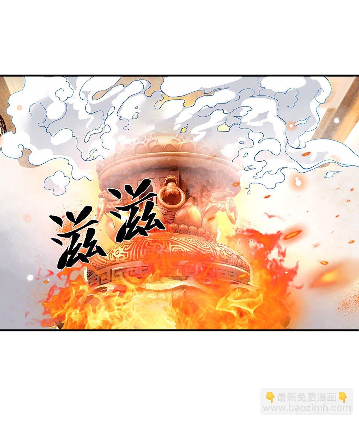 第36话 指点炼丹