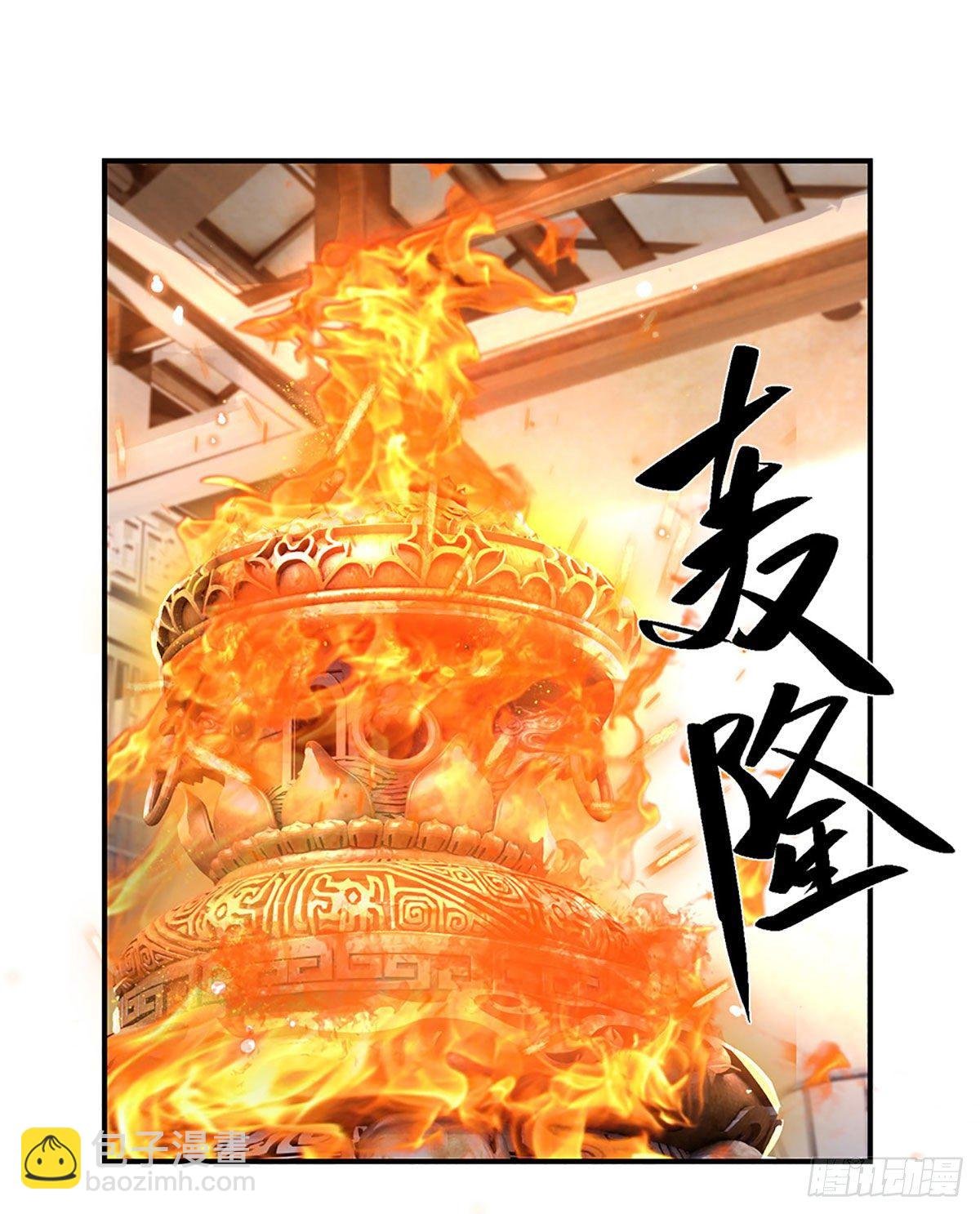 第36话 指点炼丹