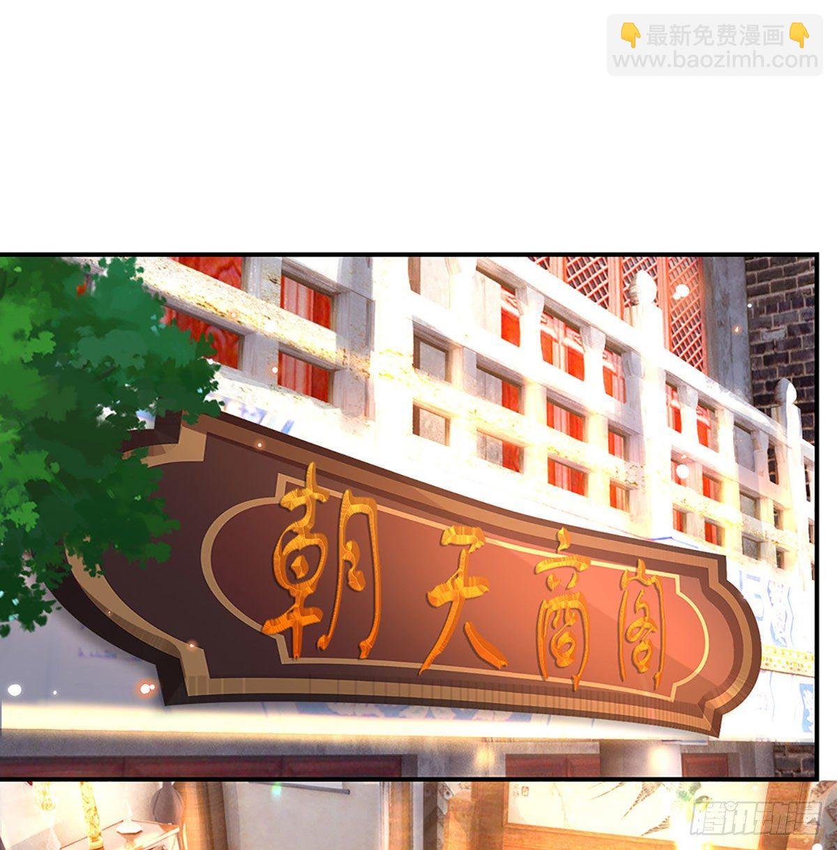 第36话 指点炼丹