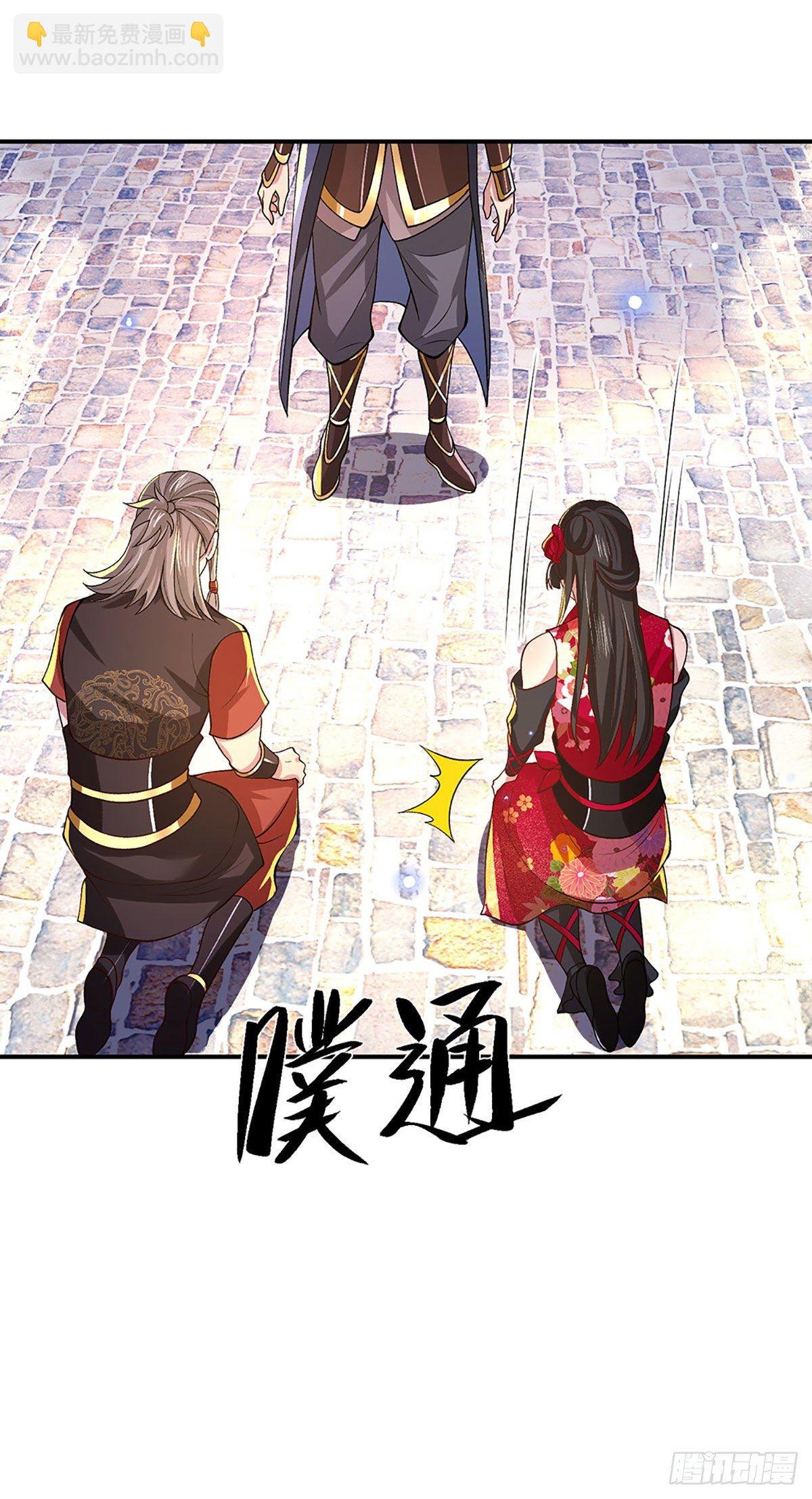 第38话 严家道歉