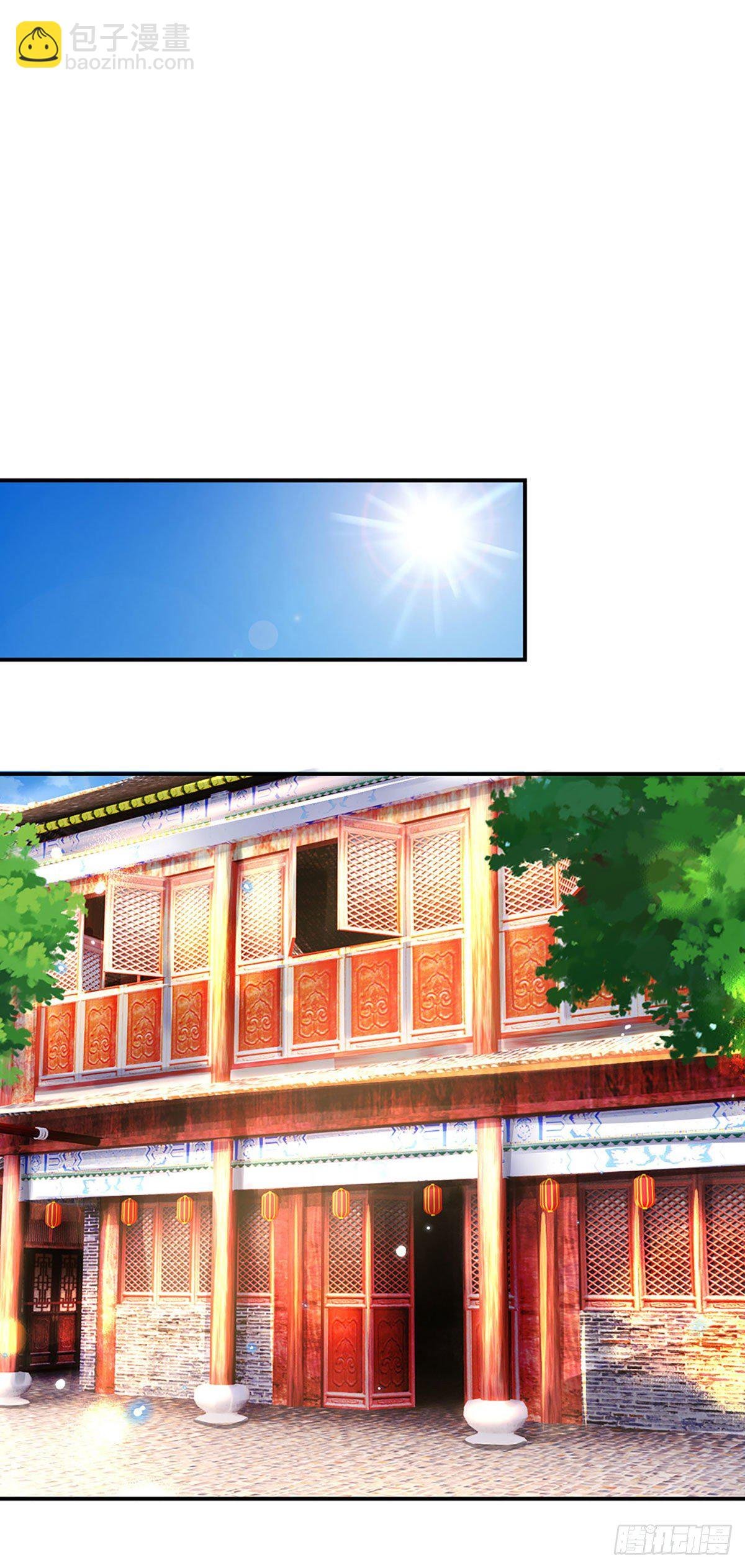 第38话 严家道歉