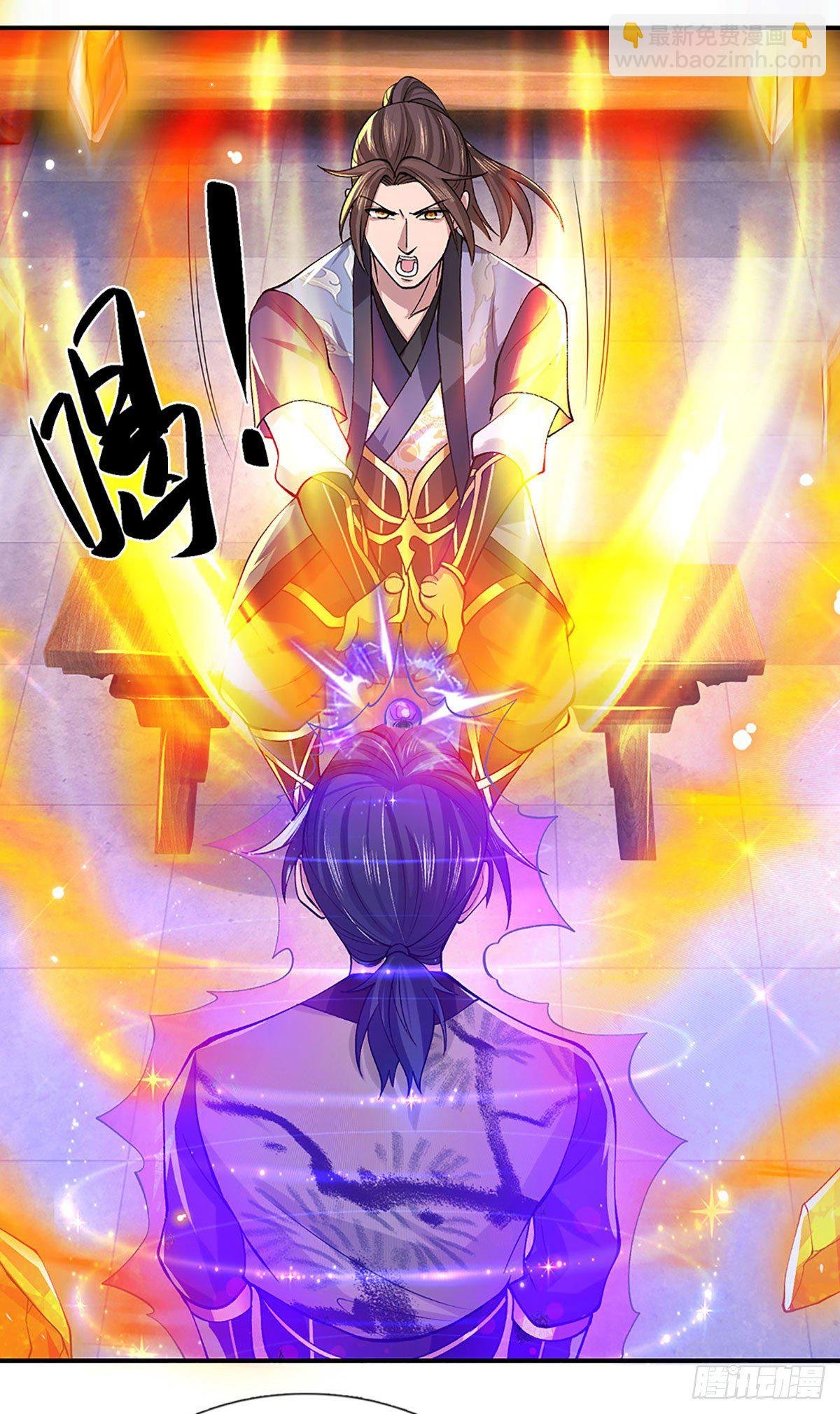 第38话 严家道歉
