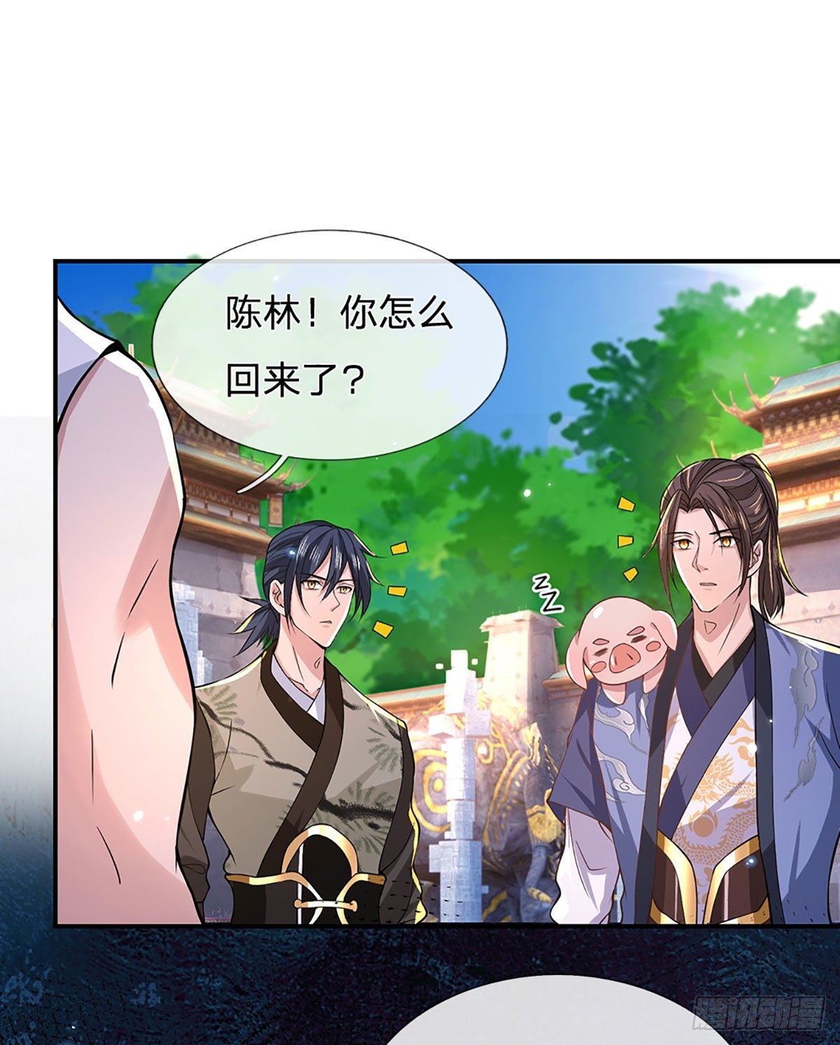 第39话 再回青州学院