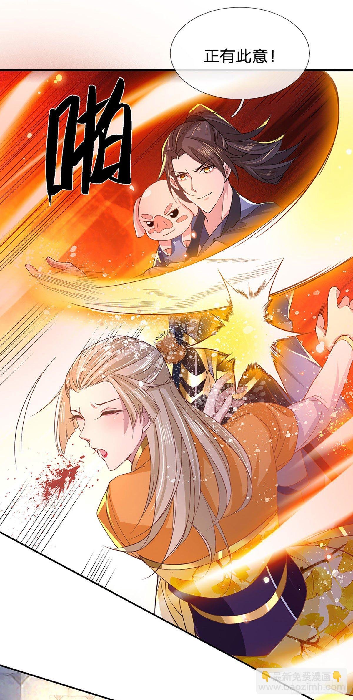 第39话 再回青州学院