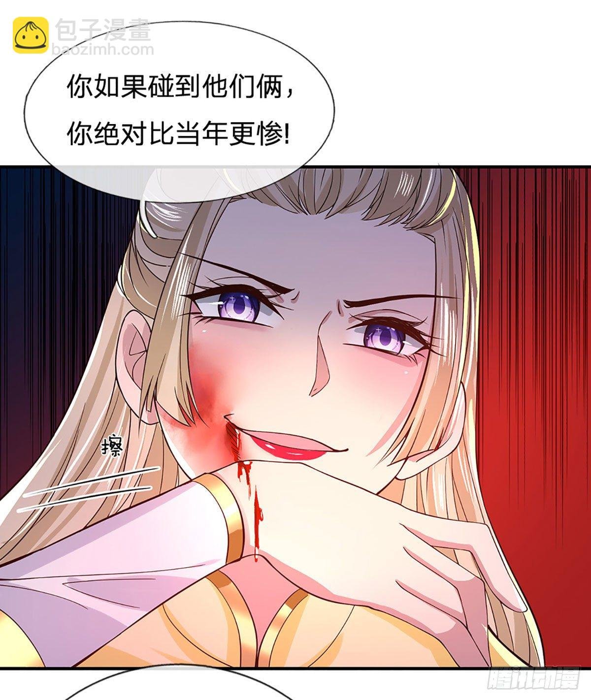 第39话 再回青州学院